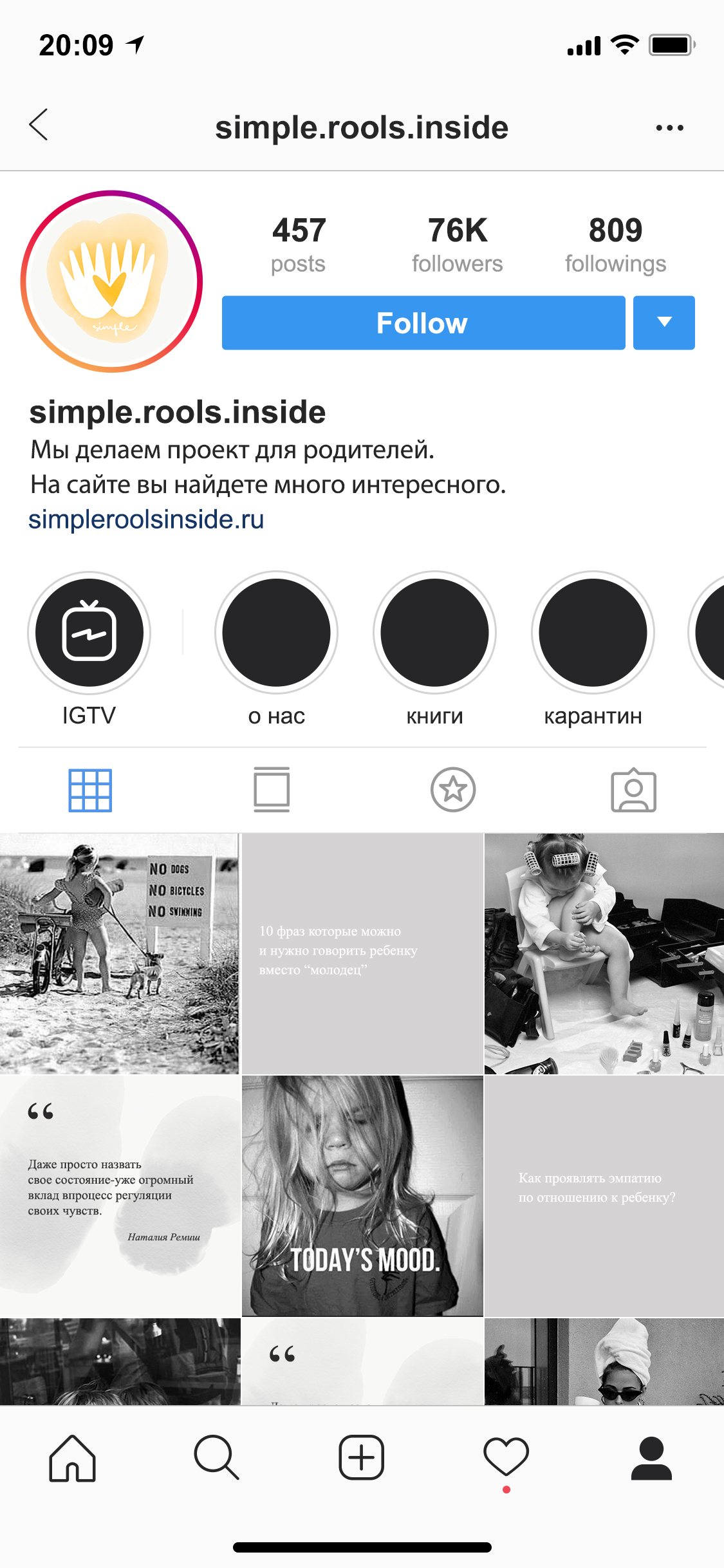 Instagram profile 2019 ipho33ex