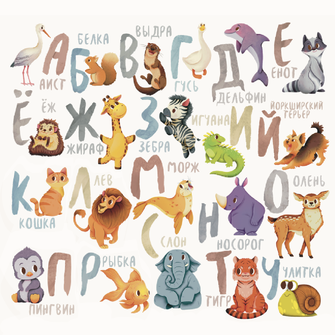 %d0%98%d0%bb%d0%bb%d1%8e%d1%81%d1%82%d1%80%d0%b0%d1%86%d0%b8%d1%8f %d0%b1%d0%b5%d0%b7 %d0%bd%d0%b0%d0%b7%d0%b2%d0%b0%d0%bd%d0%b8%d1%8f