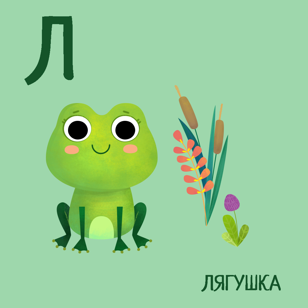 %d0%bb %d0%bb%d1%8f%d0%b3%d1%83%d1%88%d0%ba%d0%b0