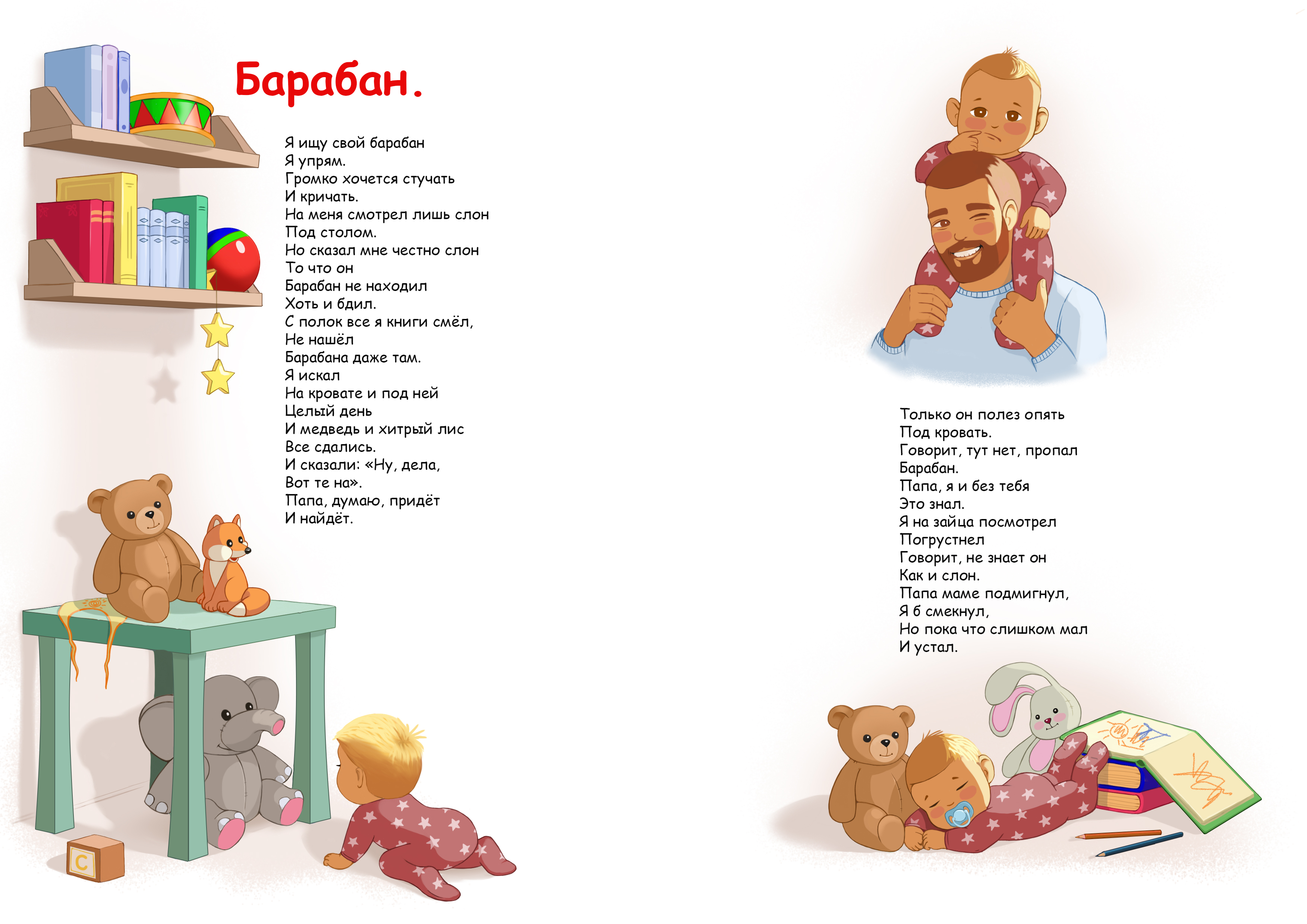 %d0%b1%d0%b0%d1%80%d0%b0%d0%b1%d0%b0%d0%bd