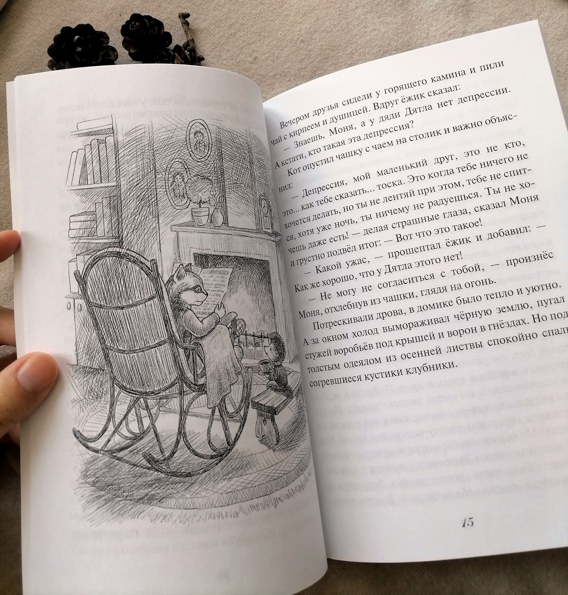 Img 20250201 151247 edit 244591475117364