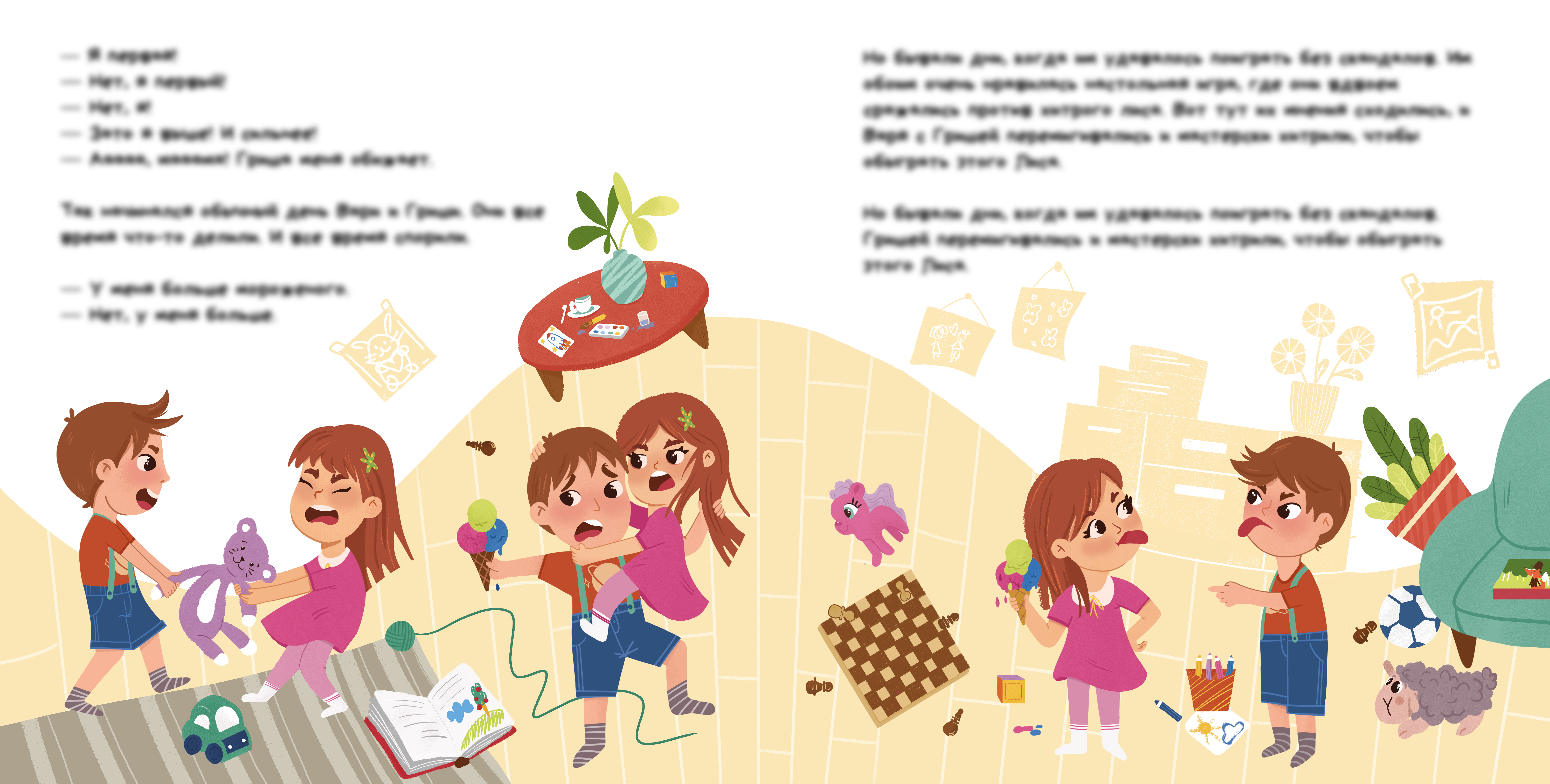 5 %d1%80%d0%b0%d0%b7%d0%b2%d0%be%d1%80%d0%be%d1%82 %d0%bf%d0%be%d1%80%d1%82%d1%84%d0%be%d0%bb%d0%b8%d0%be