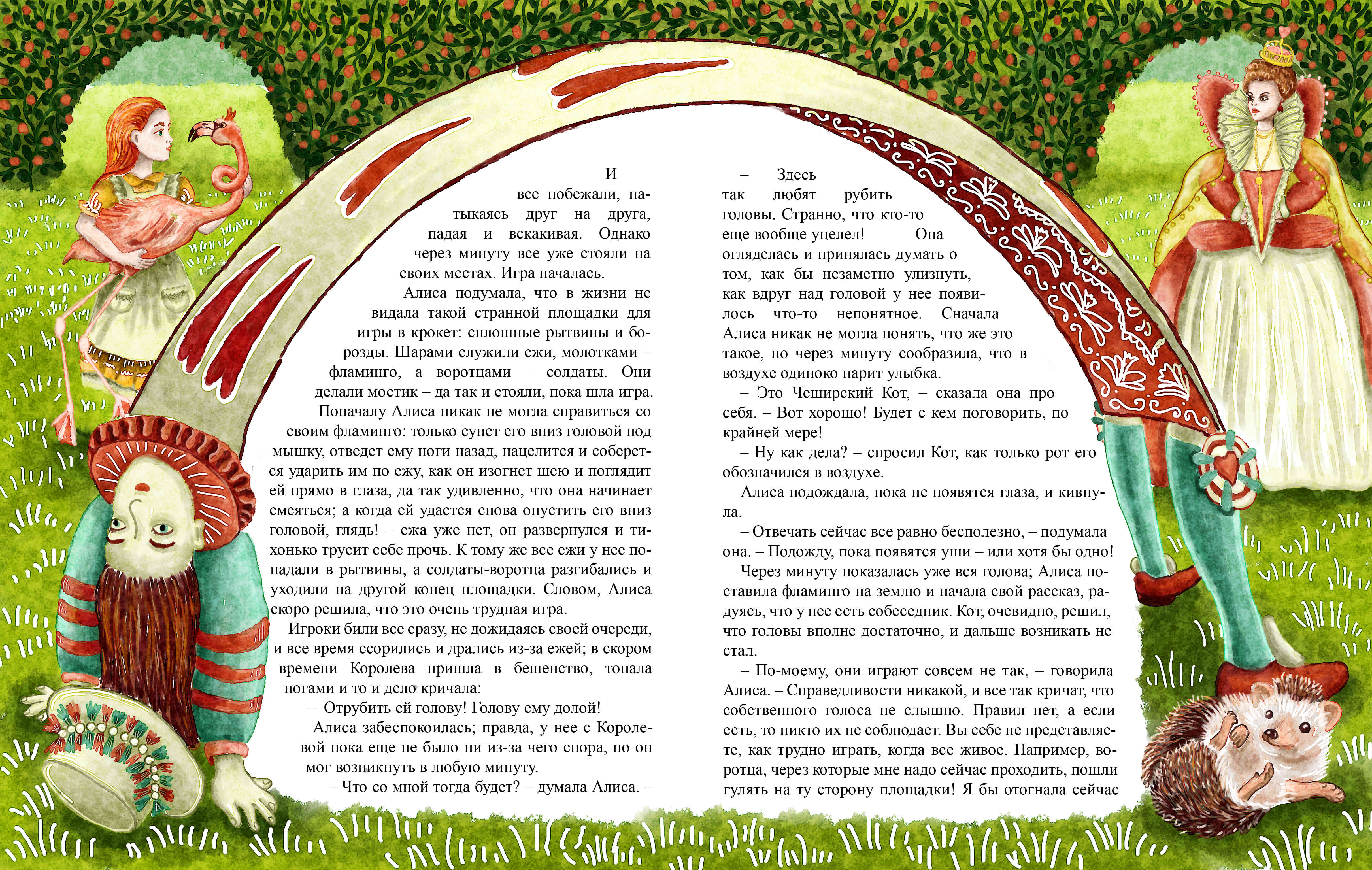 %d0%a6%d0%ad %d0%9a%d1%80%d0%be%d0%ba%d0%b5%d1%82 2 %d0%bc%d0%b0%d0%bb