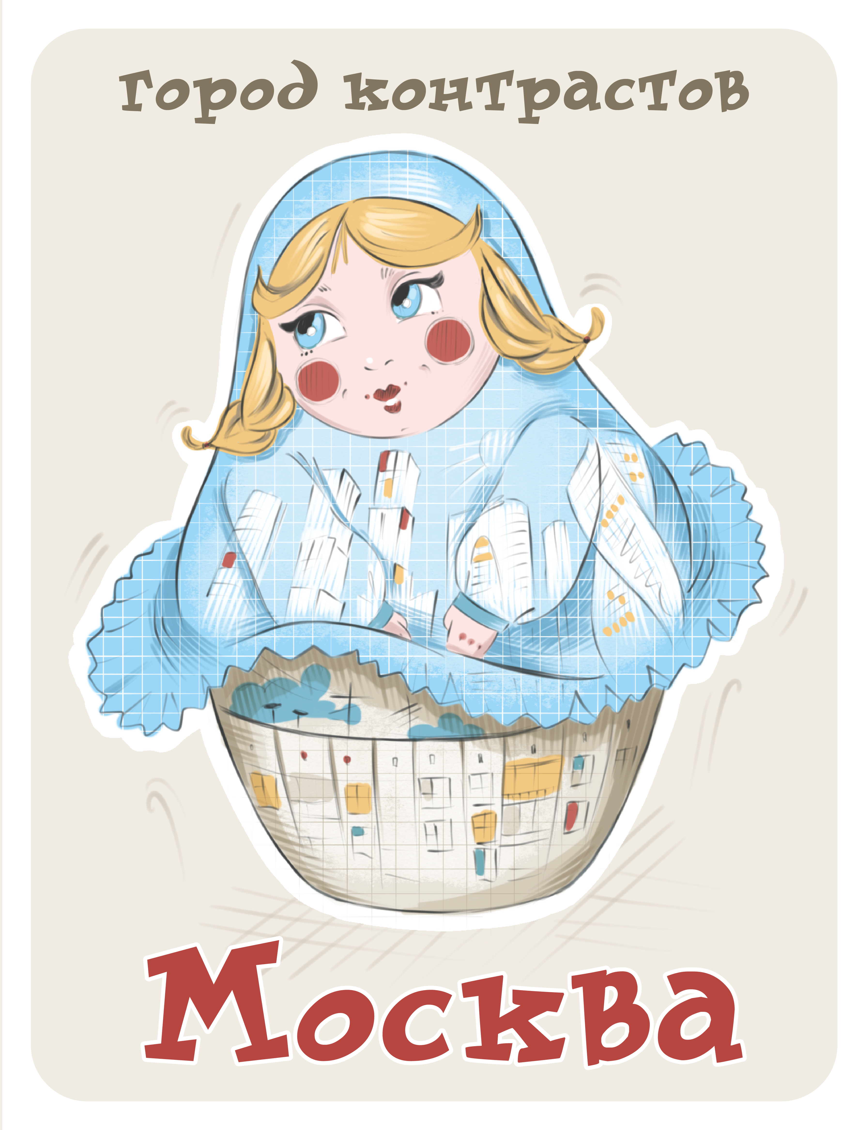 %d0%93%d0%be%d1%80%d0%be%d0%b4 %d0%ba%d0%be%d0%bd%d1%82%d1%80%d0%b0%d1%81%d1%82%d0%be%d0%b2 02