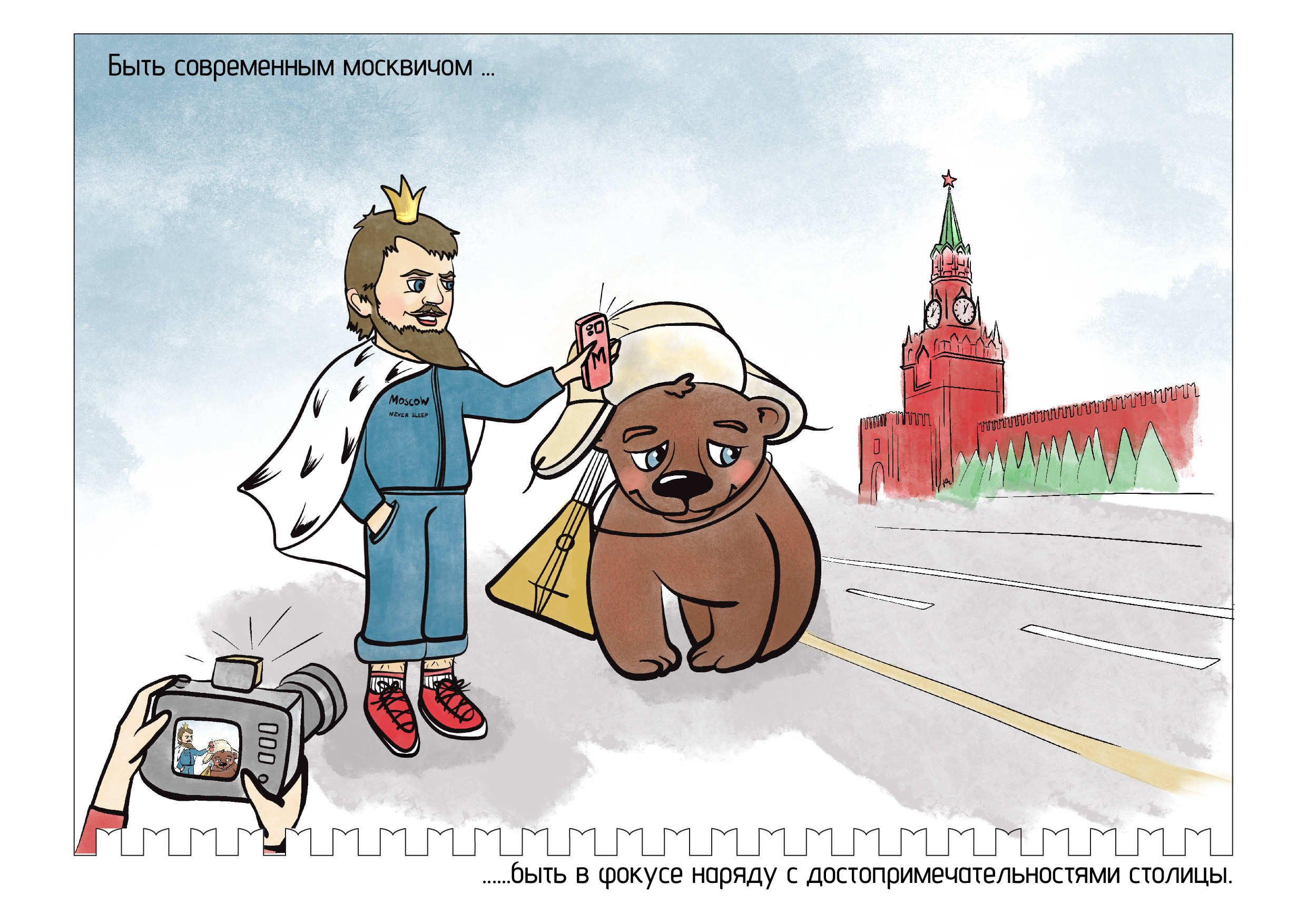 %d1%86%d0%b0%d1%80%d0%b5%d0%ba 5