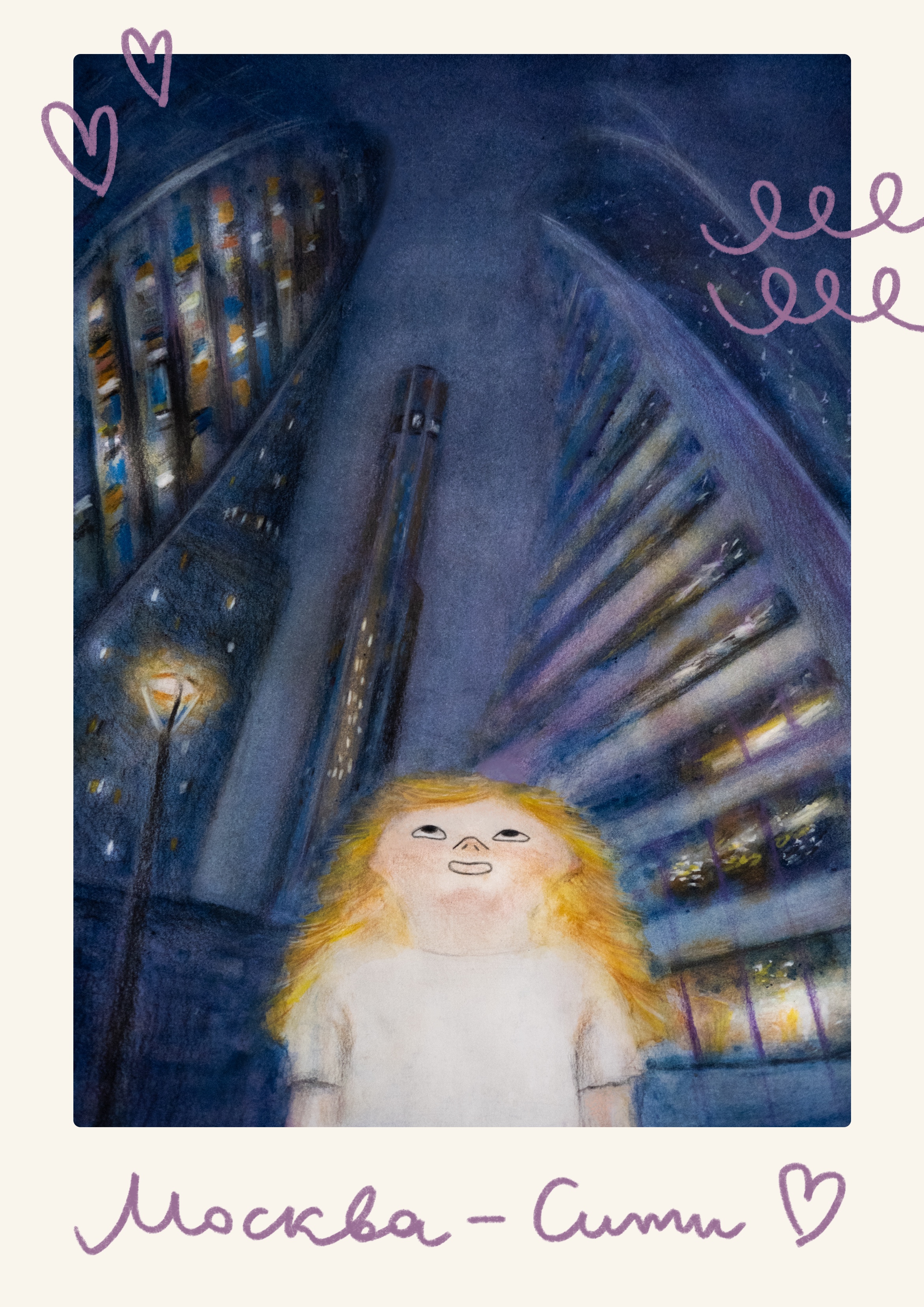 %d0%ba%d0%be%d0%bd%d0%ba%d1%83%d1%80%d1%81 %d0%91%d0%be%d0%bb%d0%b4%d0%b8%d0%bd%d0%b0