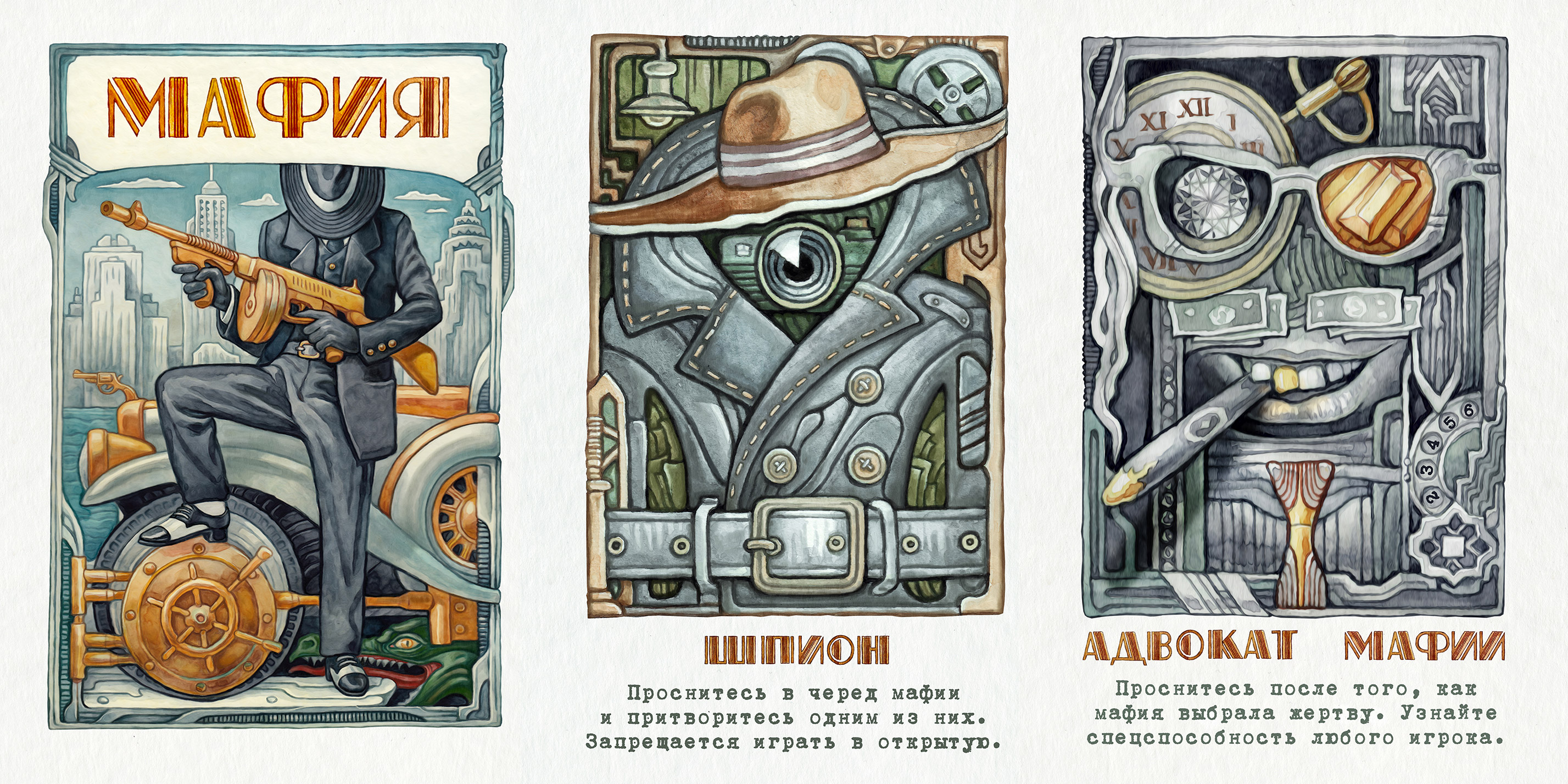 %d0%90%d0%b4%d0%b2%d0%be%d0%ba%d0%b0%d1%824 01  1 