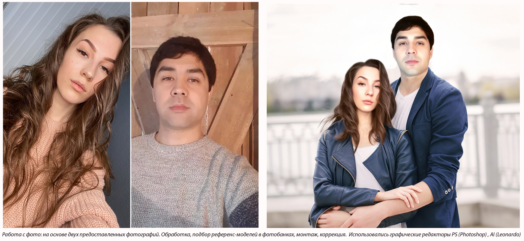 %d1%80%d0%b0%d0%b1%d0%be%d1%82%d0%b0 %d1%81 %d1%84%d0%be%d1%82%d0%be. %d0%a4%d0%be%d1%82%d0%be%d0%bc%d0%b0%d0%bd%d1%82%d0%b0%d0%b6