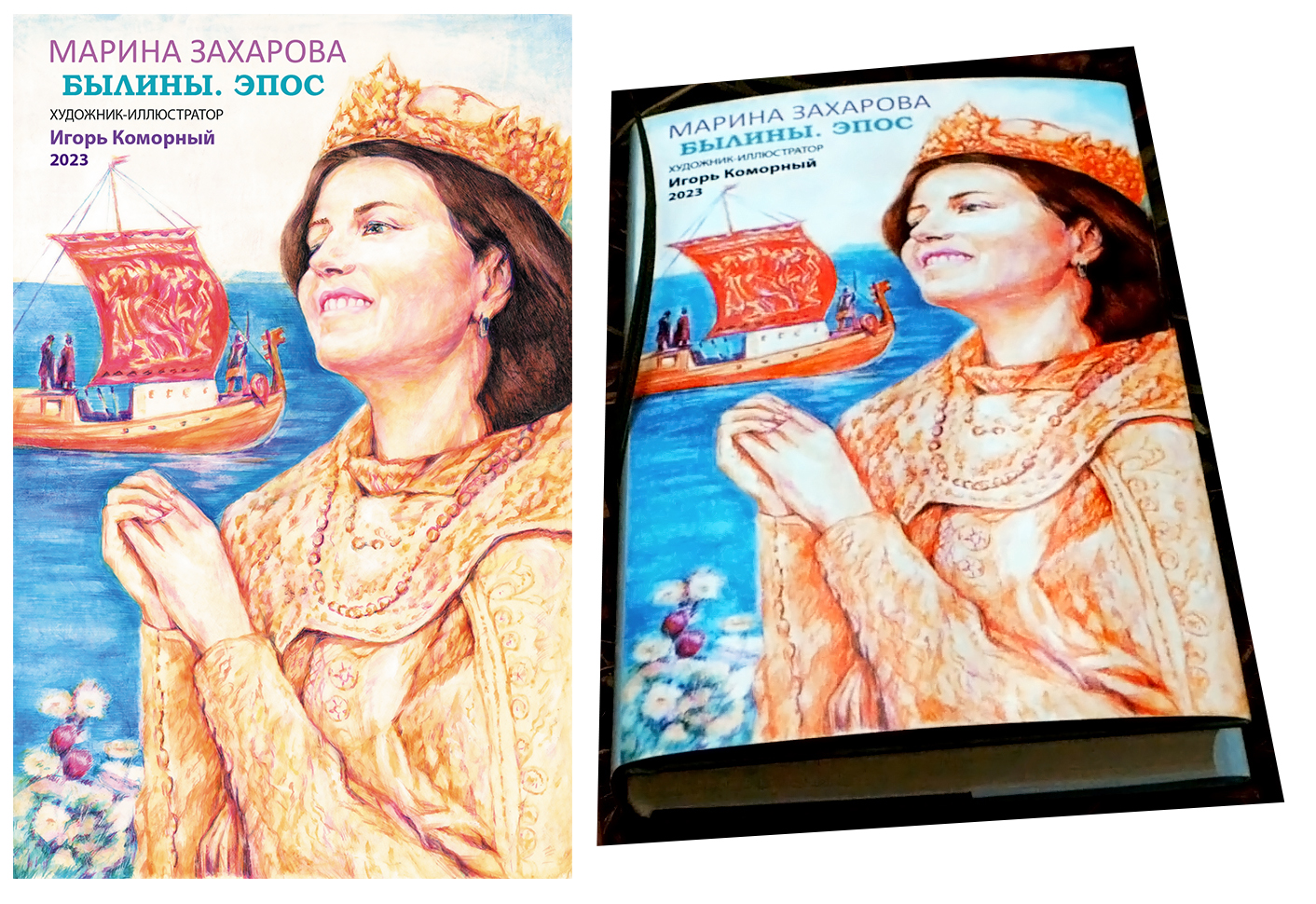 %d0%ba%d0%bd%d0%b8%d0%b3%d0%b0