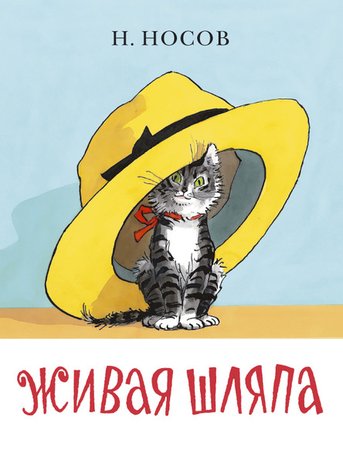 Book bfpryyy.jpg.450x450 q85 upscale