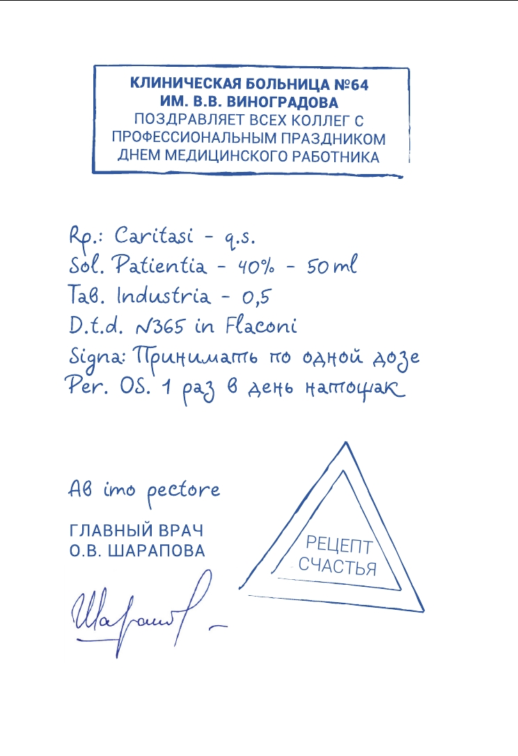 %d0%a1%d0%ba%d1%80%d0%b8%d0%bd%d1%88%d0%be%d1%82 22 02 2025 125359