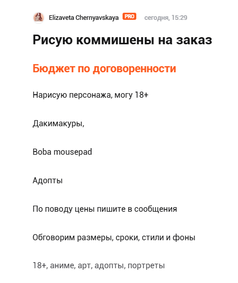 Opera %d0%a1%d0%bd%d0%b8%d0%bc%d0%be%d0%ba 2025 03 02 200507 illustrators.ru