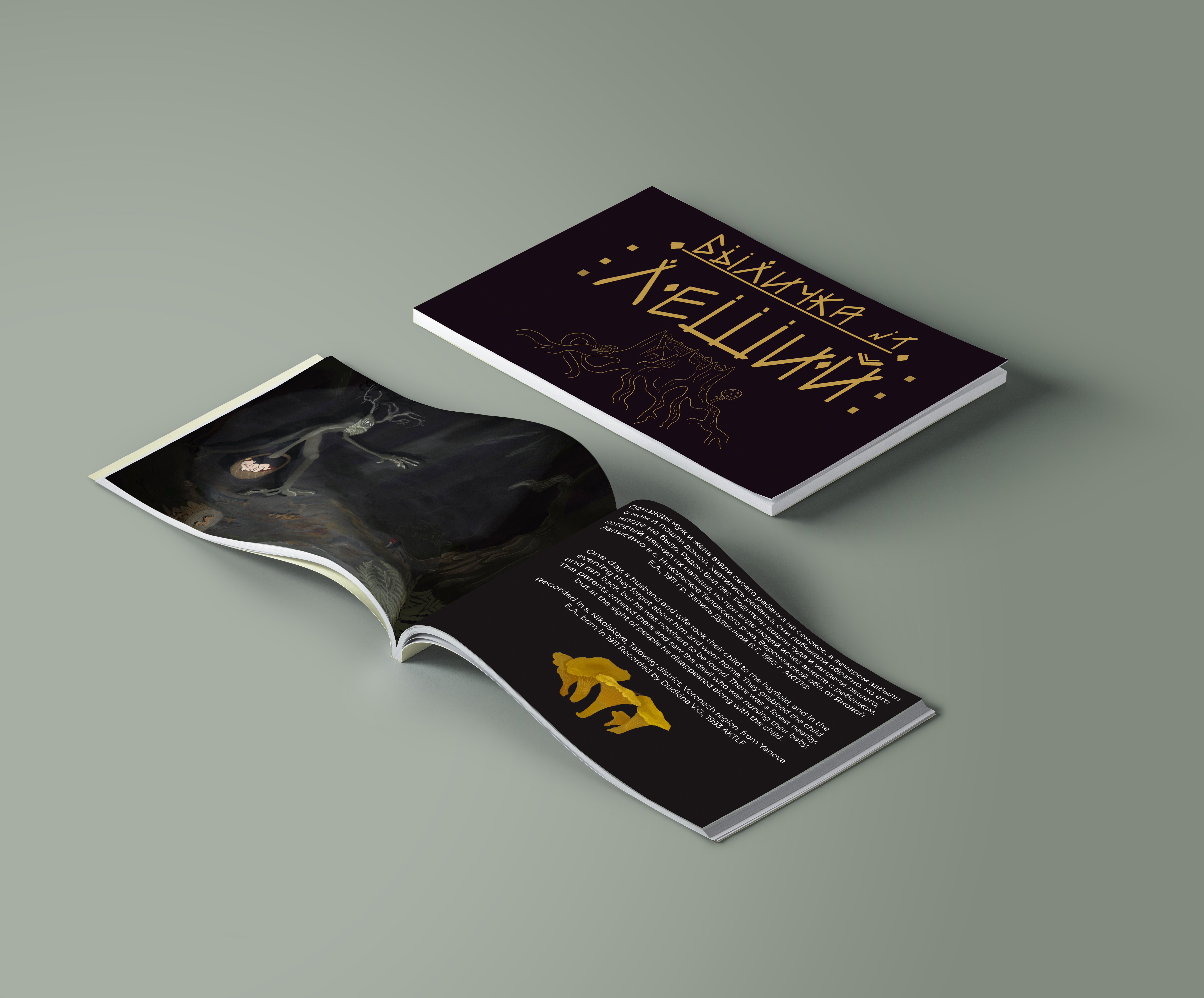 A4 landscape magazine mockup vol2