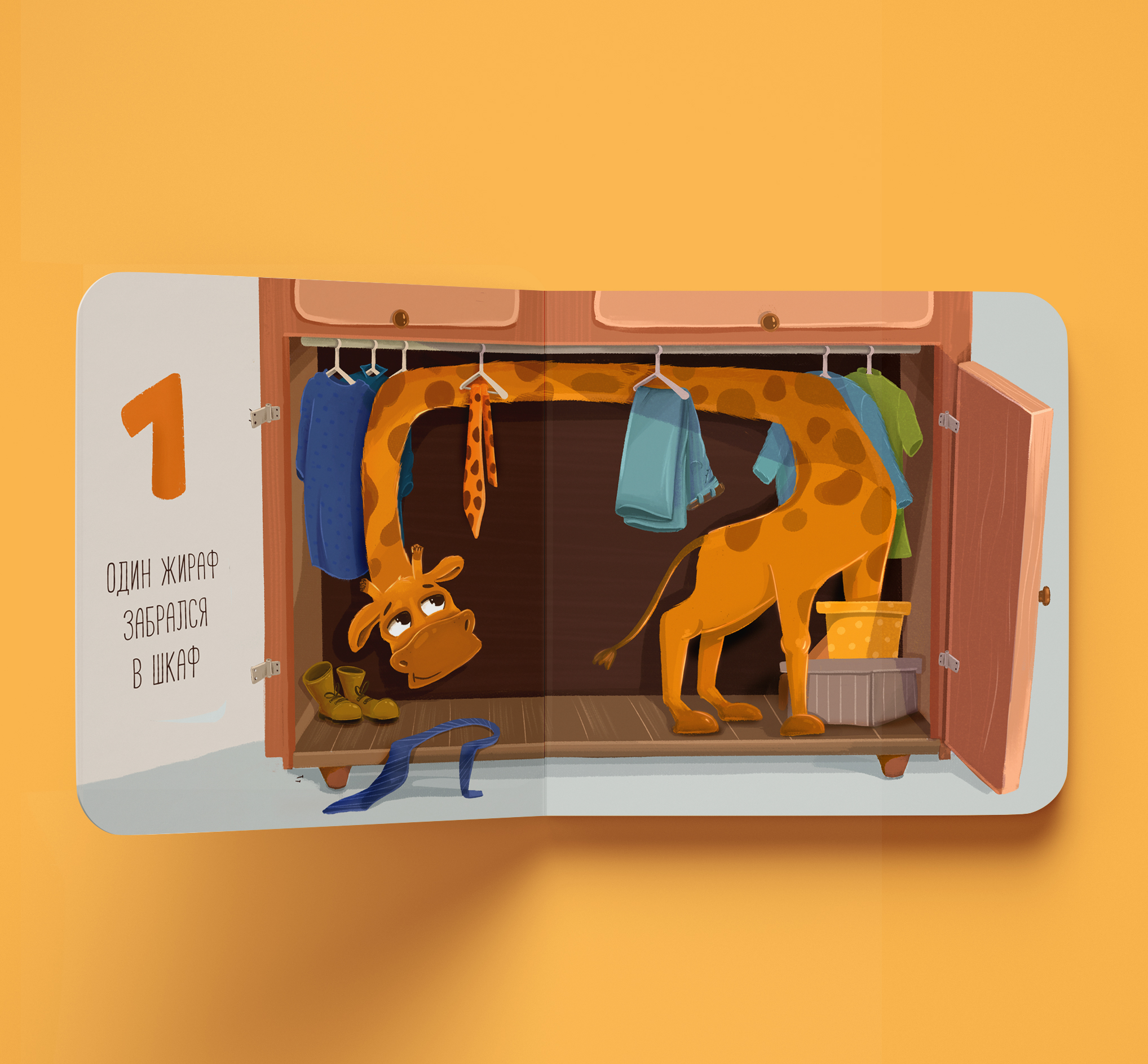 Childrens book mockup 3