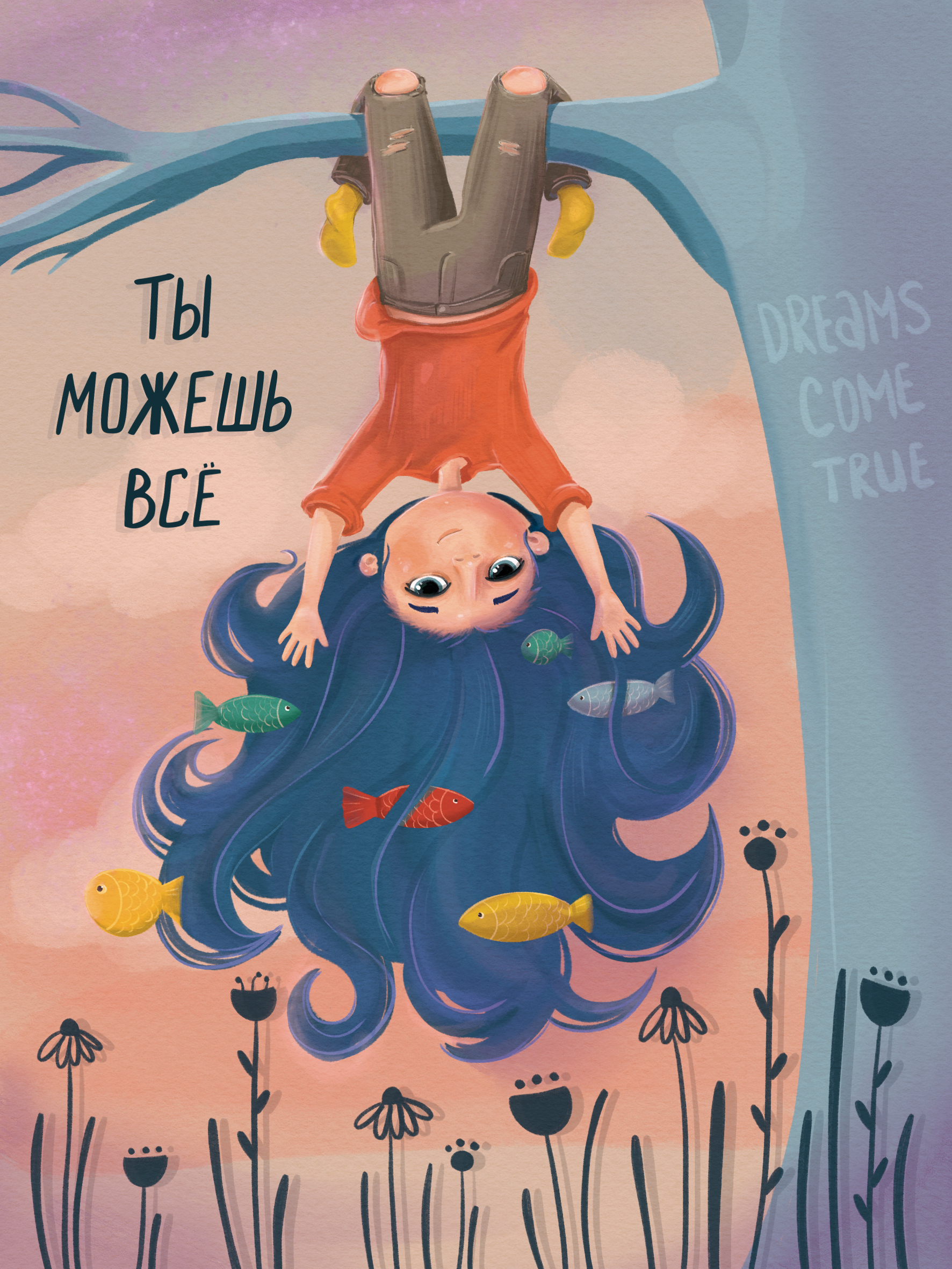 %d0%94%d0%b5%d0%b2%d0%be%d1%87%d0%ba%d0%b0 %d0%bd%d0%b0 %d0%b4%d0%b5%d1%80%d0%b5%d0%b2%d0%b5