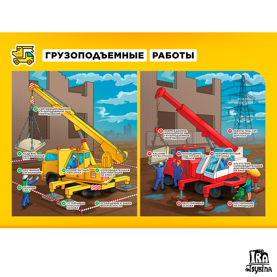 5 %d0%9f%d0%bb%d0%b0%d0%ba%d0%b0%d1%82 %d0%bf%d0%be %d1%82%d0%b5%d1%85.%d0%b1%d0%b5%d0%b7%d0%be%d0%bf%d0%b0%d1%81%d0%bd%d0%be%d1%81%d1%82%d0%b8 %d0%b7%d0%b0%d0%ba%d0%b0%d0%b7%d1%87%d0%b8%d0%ba uniqum