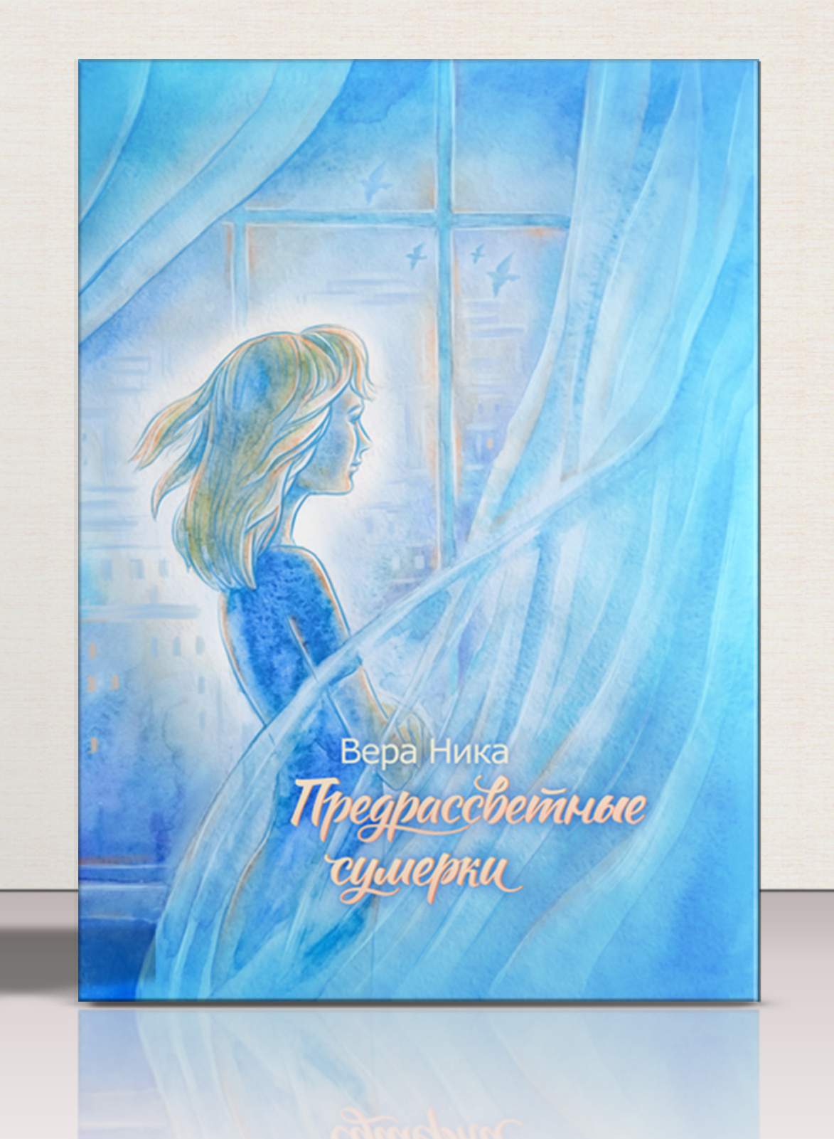 %d0%bc%d0%be%d0%ba%d0%b0%d0%bf 1