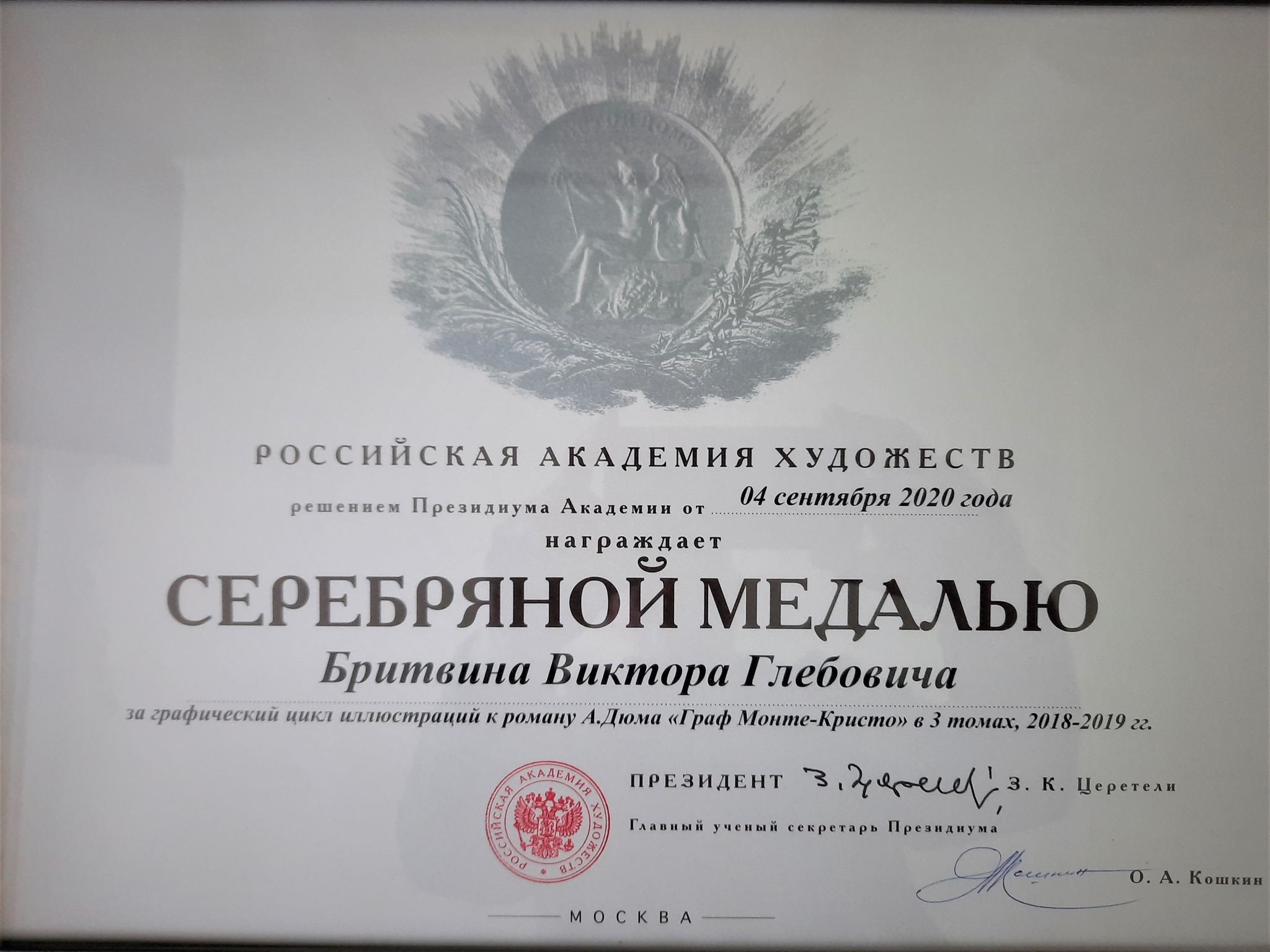 196015658 3923292381053141 2765927244344654005 n