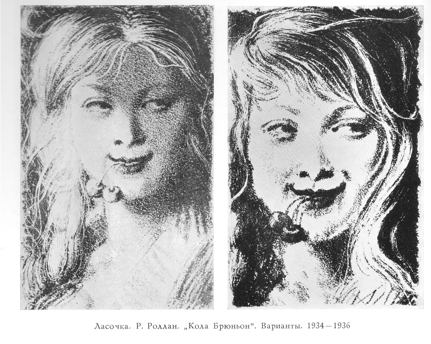 %d0%9b%d0%b5%d1%81%d0%be%d1%87%d0%ba%d0%b01