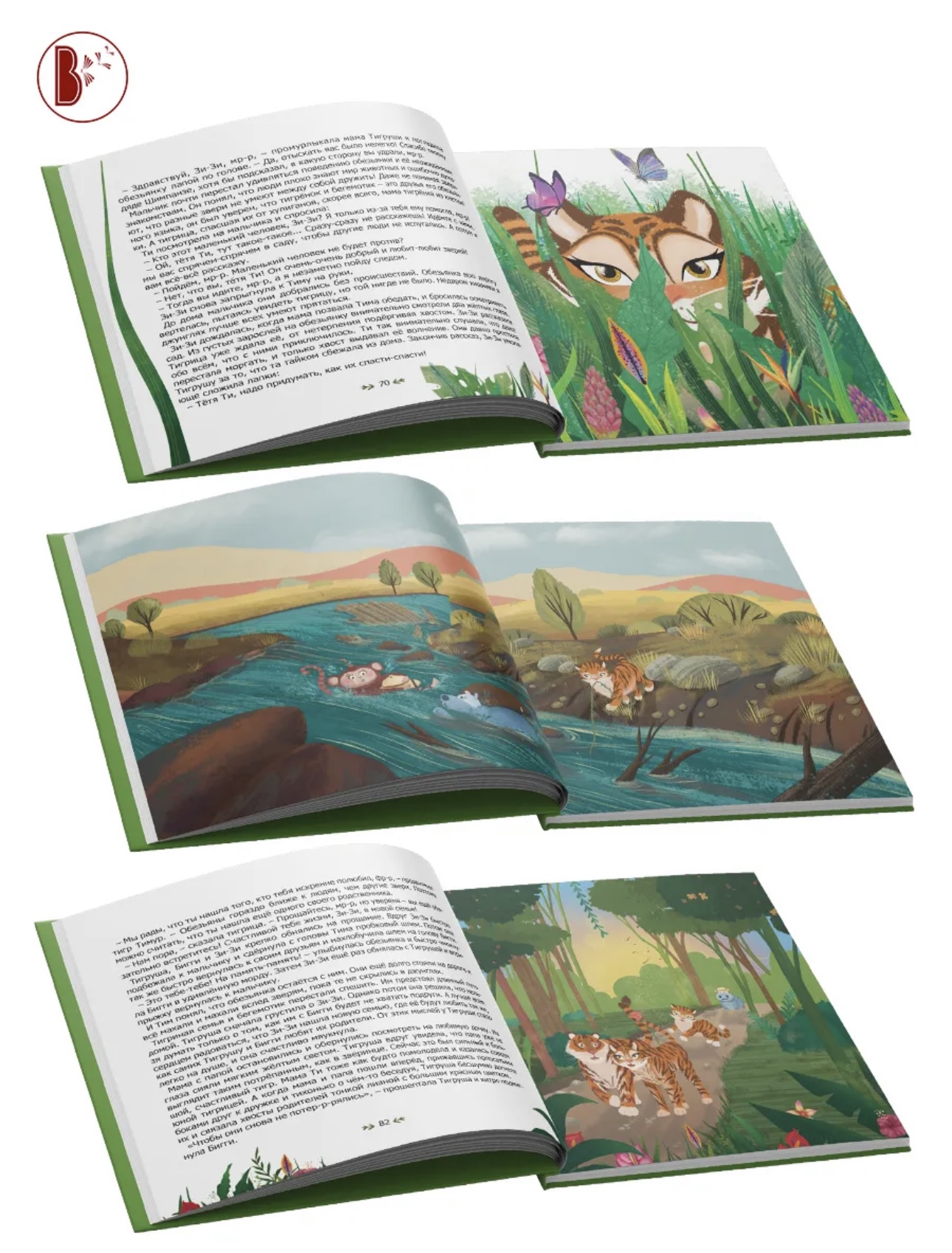 D78716dd 2706 4603 8703 ff0ef30c5f96