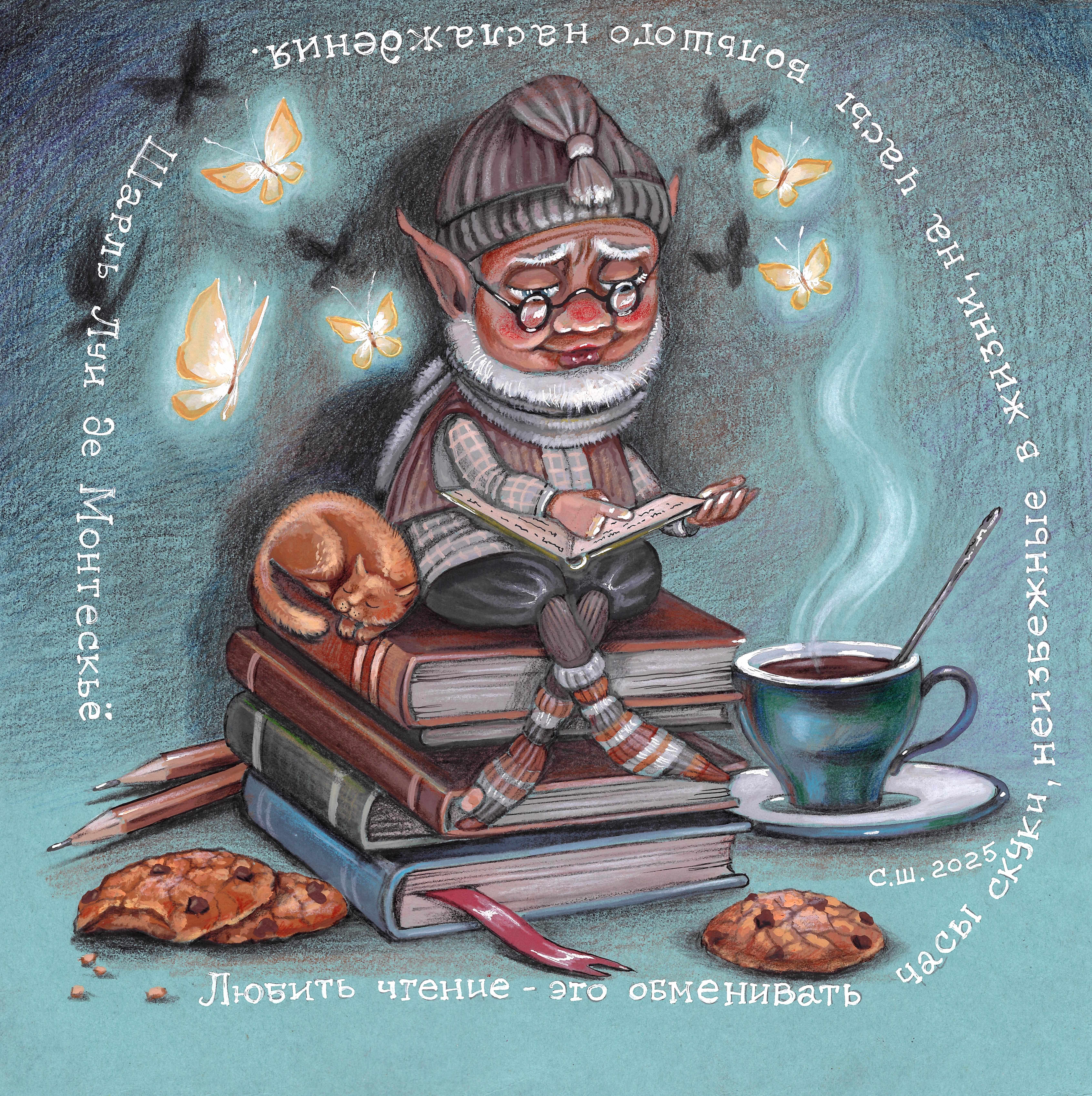 %d1%81%d0%b6%d0%b0%d1%82%d1%8b%d0%b9 