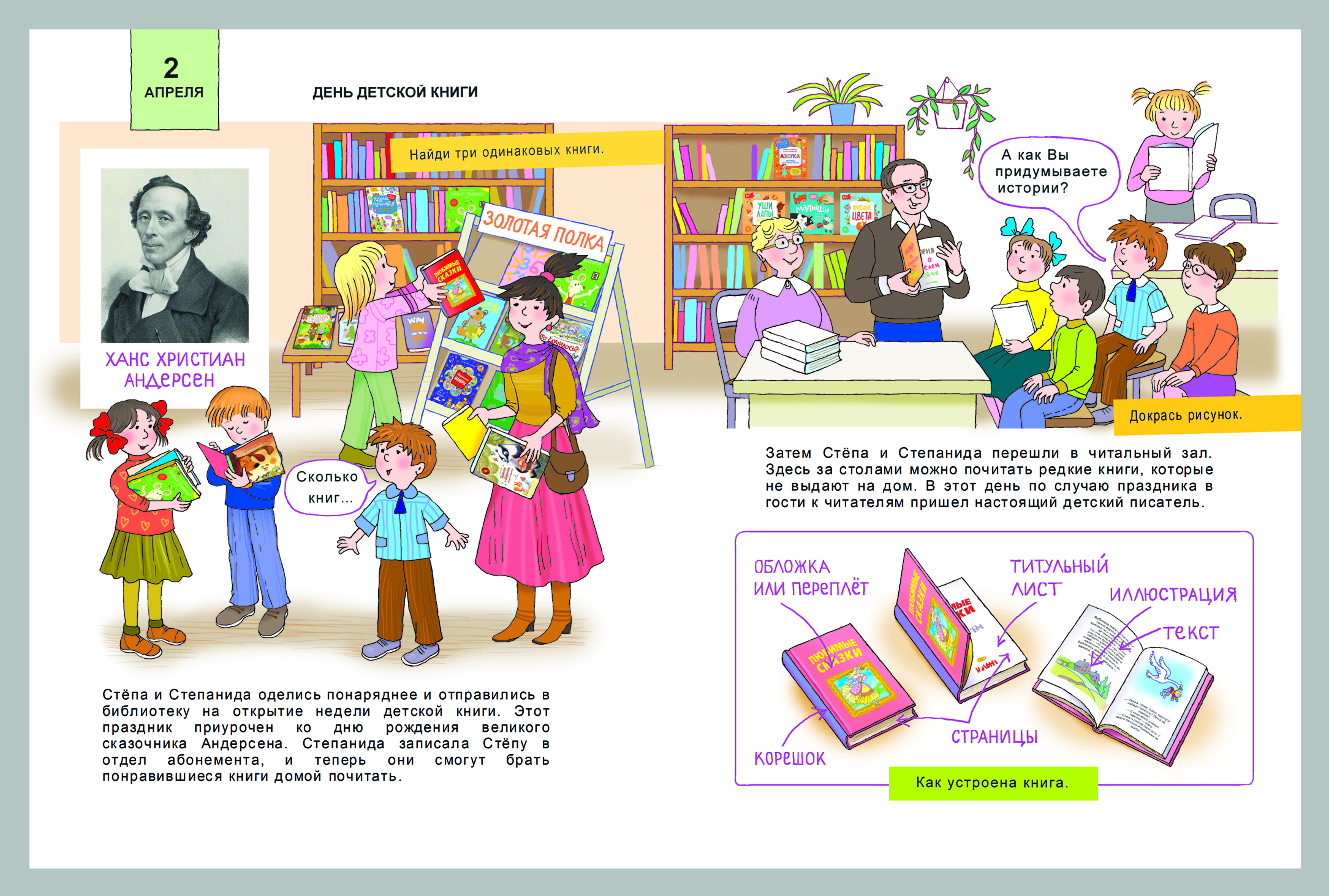 %d1%81%d1%82%d1%80. 14 15