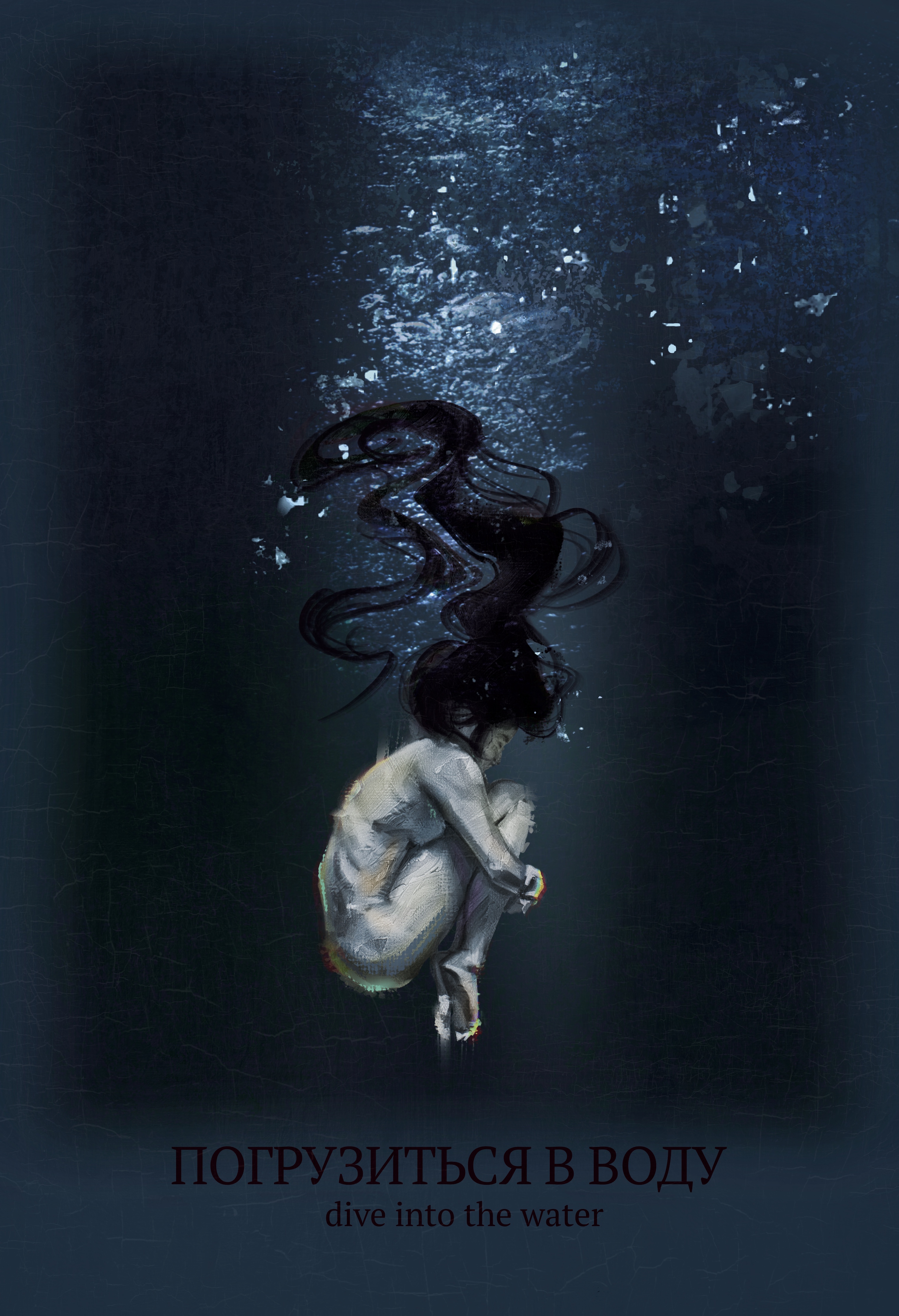 %d0%98%d0%bb%d0%bb%d1%8e%d1%81%d1%82%d1%80%d0%b0%d1%86%d0%b8%d1%8f %d0%b1%d0%b5%d0%b7 %d0%bd%d0%b0%d0%b7%d0%b2%d0%b0%d0%bd%d0%b8%d1%8f 11