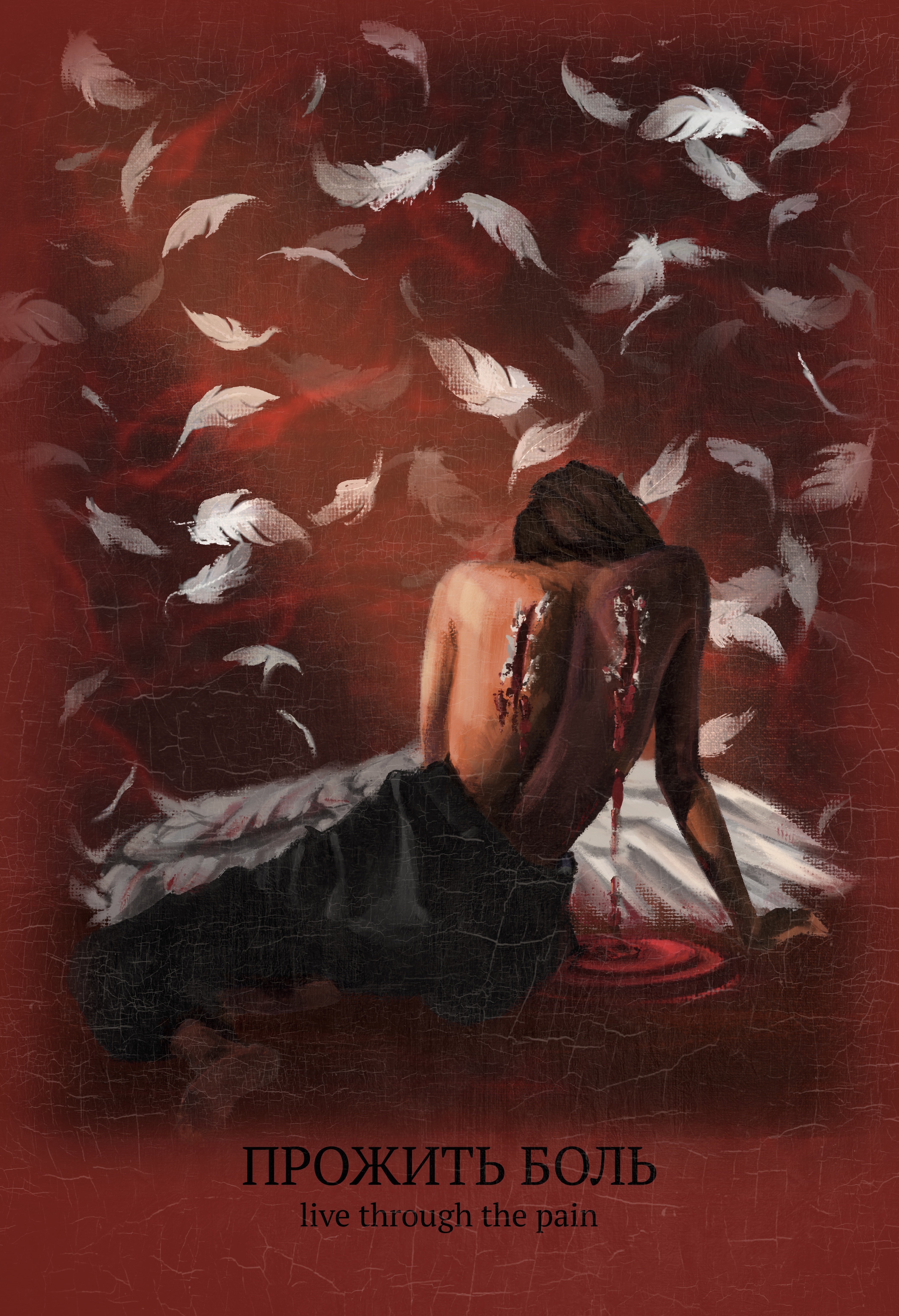 %d0%98%d0%bb%d0%bb%d1%8e%d1%81%d1%82%d1%80%d0%b0%d1%86%d0%b8%d1%8f %d0%b1%d0%b5%d0%b7 %d0%bd%d0%b0%d0%b7%d0%b2%d0%b0%d0%bd%d0%b8%d1%8f 20