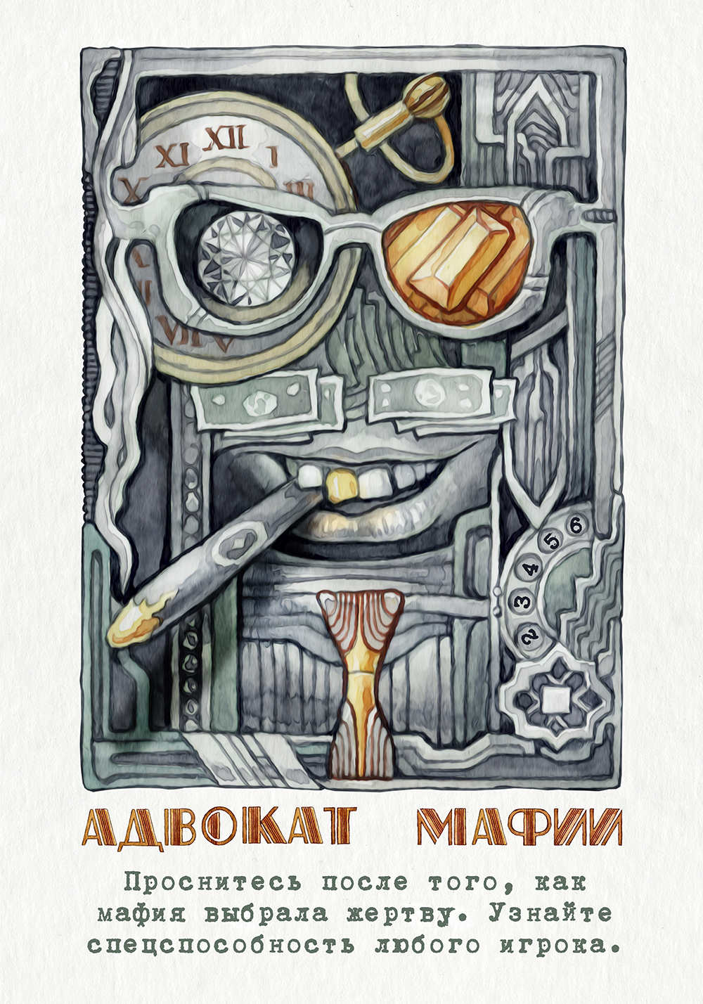 %d0%90%d0%b4%d0%b2%d0%be%d0%ba%d0%b0%d1%824 01