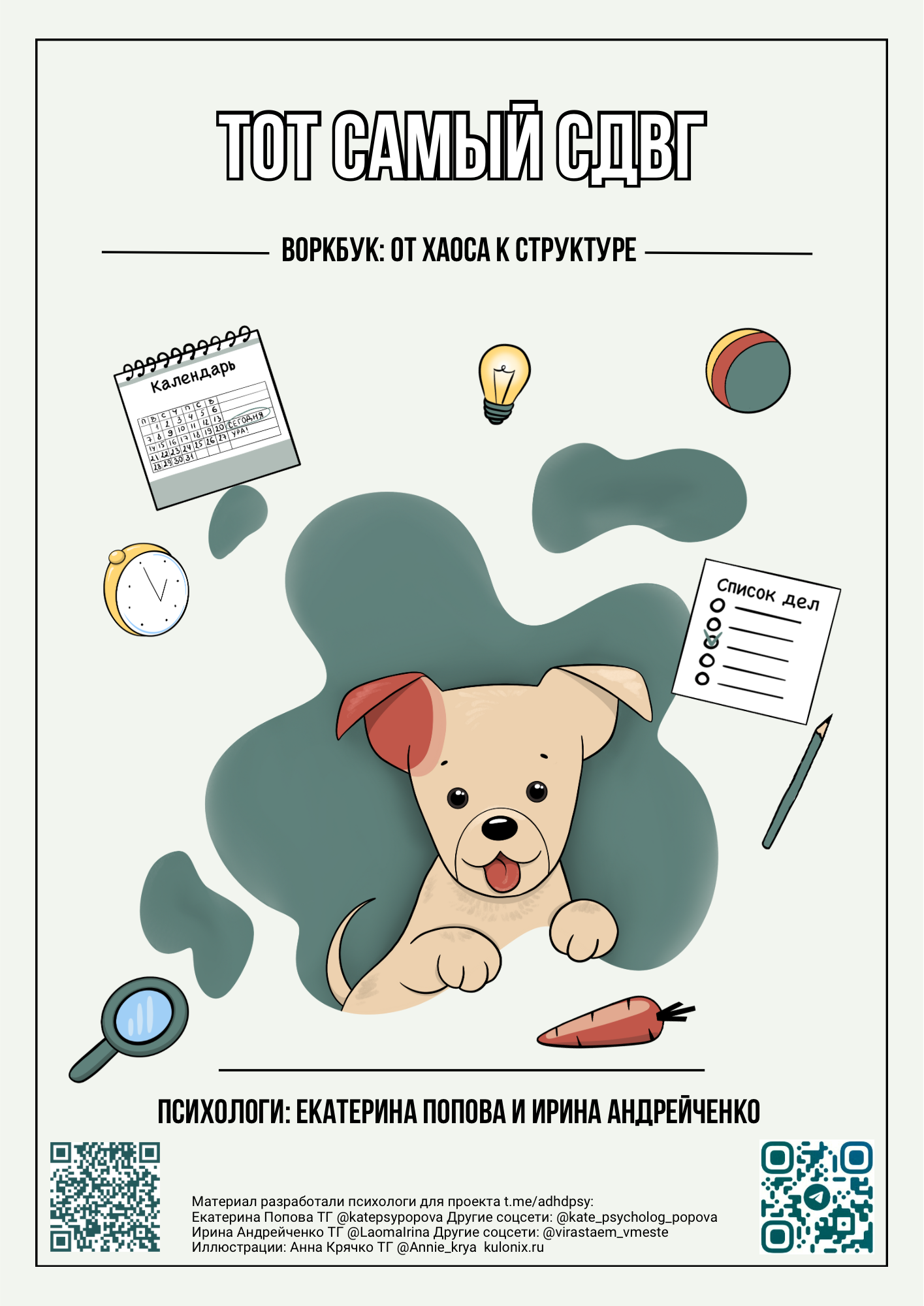 0 %d0%9e%d0%b1%d0%bb%d0%be%d0%b6%d0%ba%d0%b0