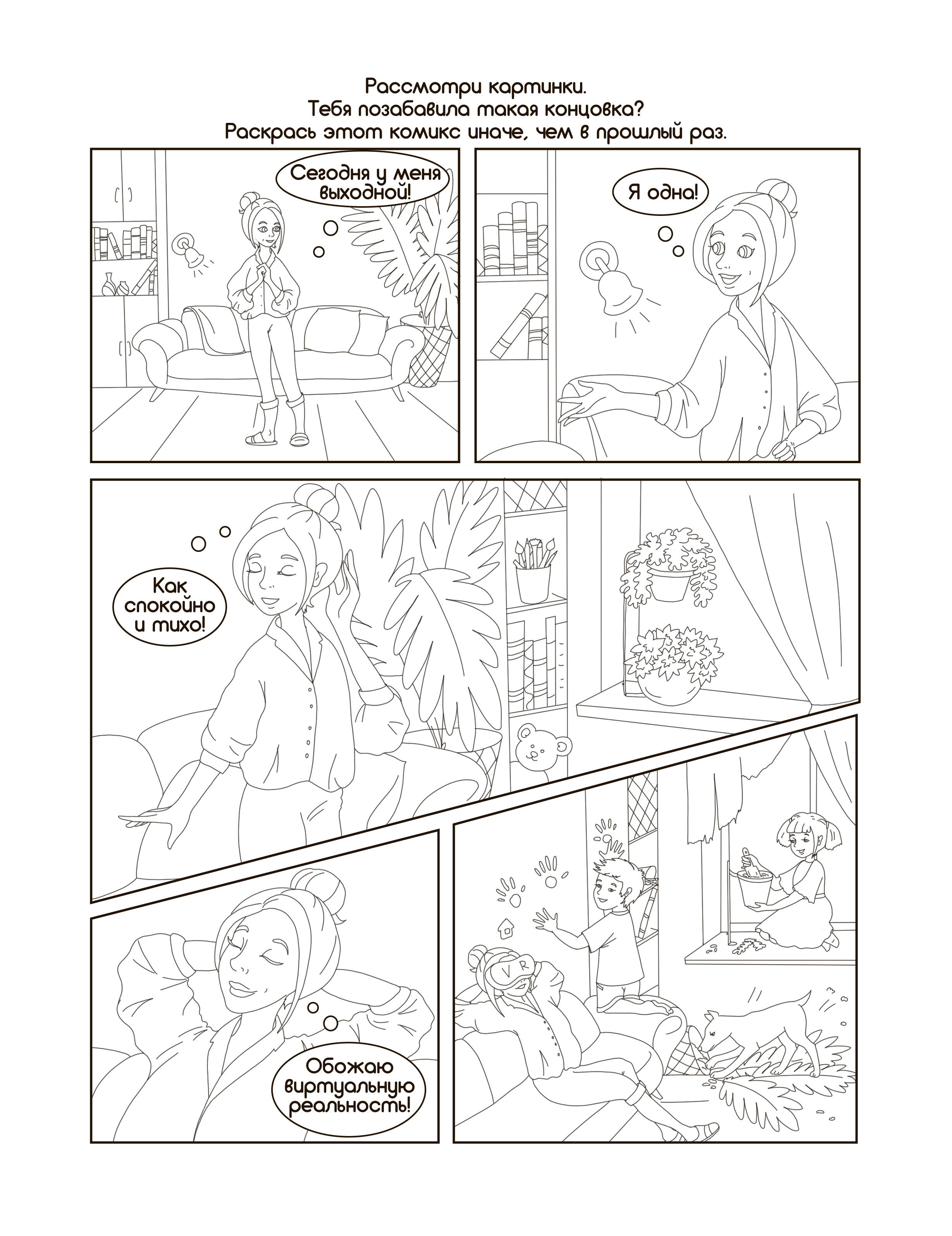 %d1%81%d1%82%d1%805 %d1%87%d0%b8%d1%81%d1%82 %d1%874