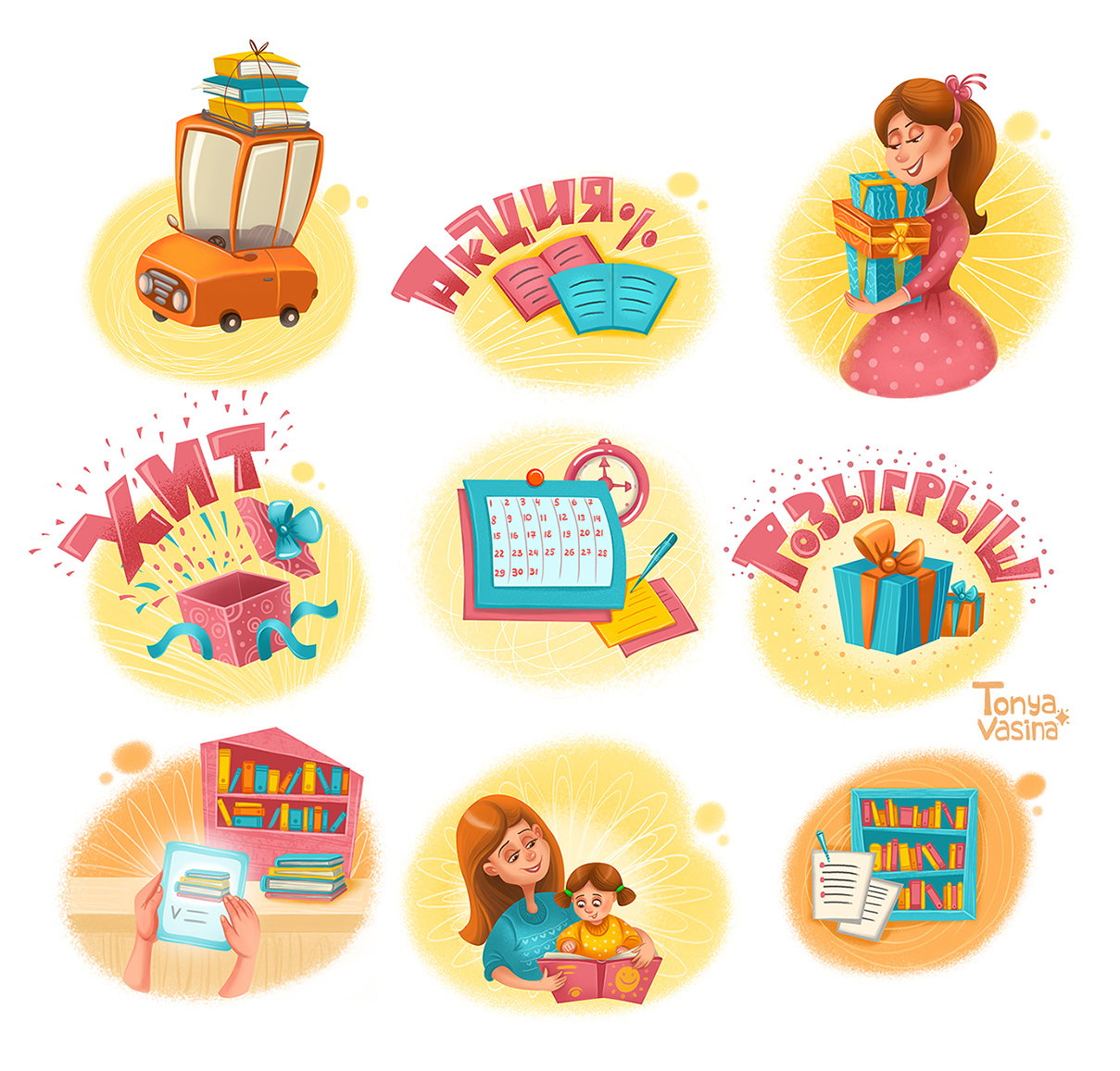 %d0%b3%d0%be%d1%82%d0%be%d0%b2%d1%8b%d0%b5 30