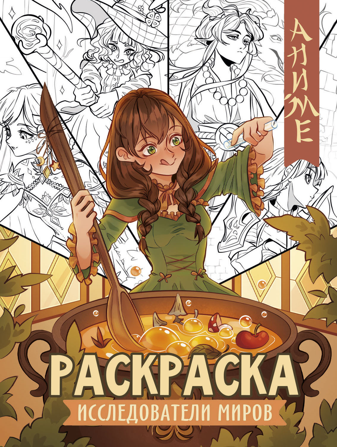 %d0%be%d0%b1%d0%bb%d0%be%d0%b6%d0%ba%d0%b0 %d1%84%d0%b8%d0%bd%d0%b0%d0%bb1