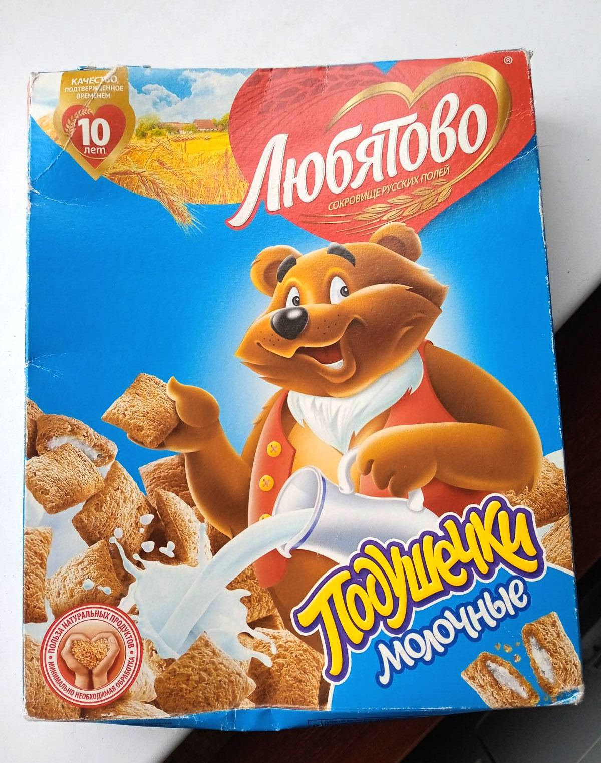 %d0%bb%d1%8e%d0%b1%d1%8f%d1%82%d0%be%d0%b2%d0%be