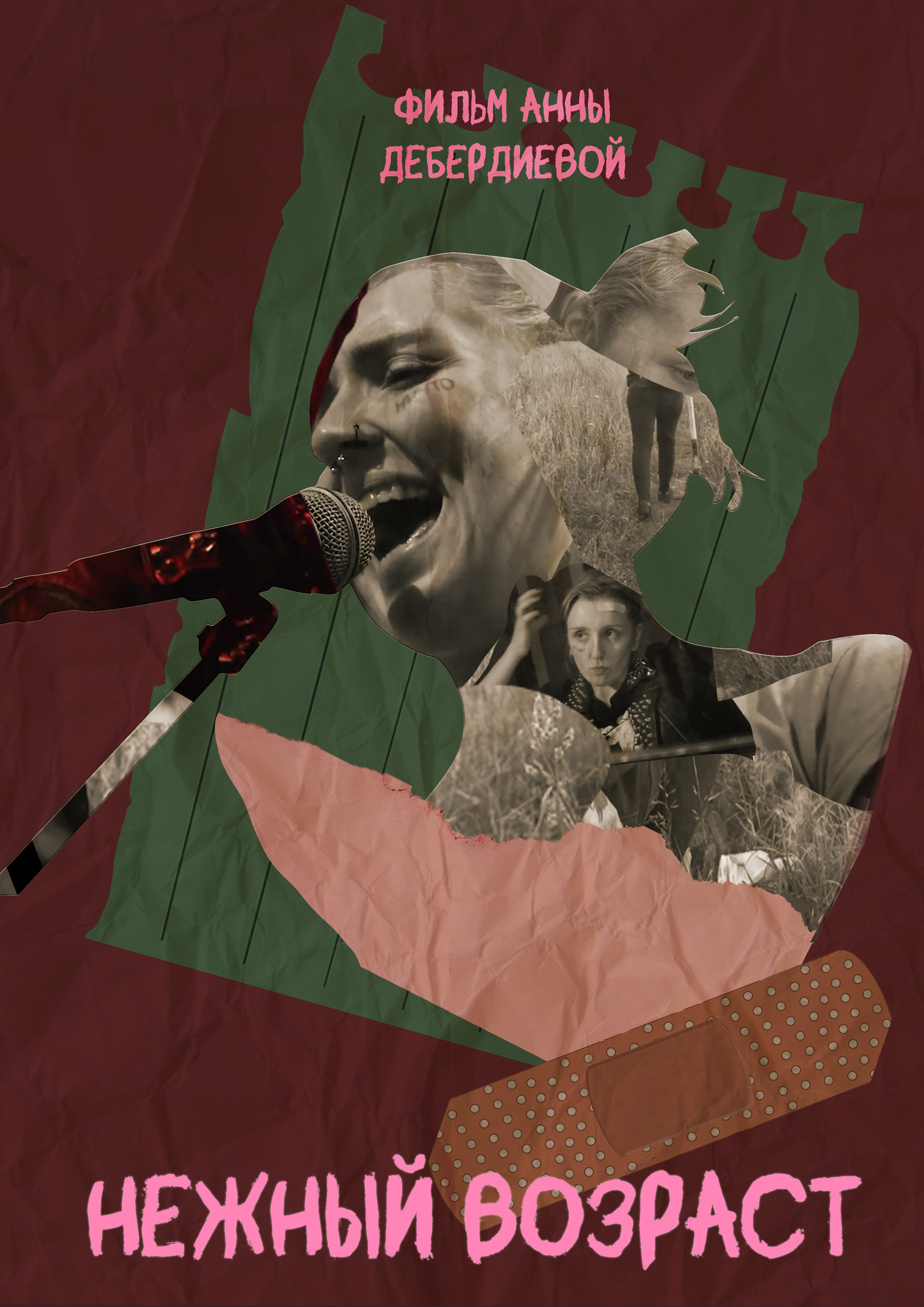 90df11bc 2375 4049 82a4 c0c824ec5932