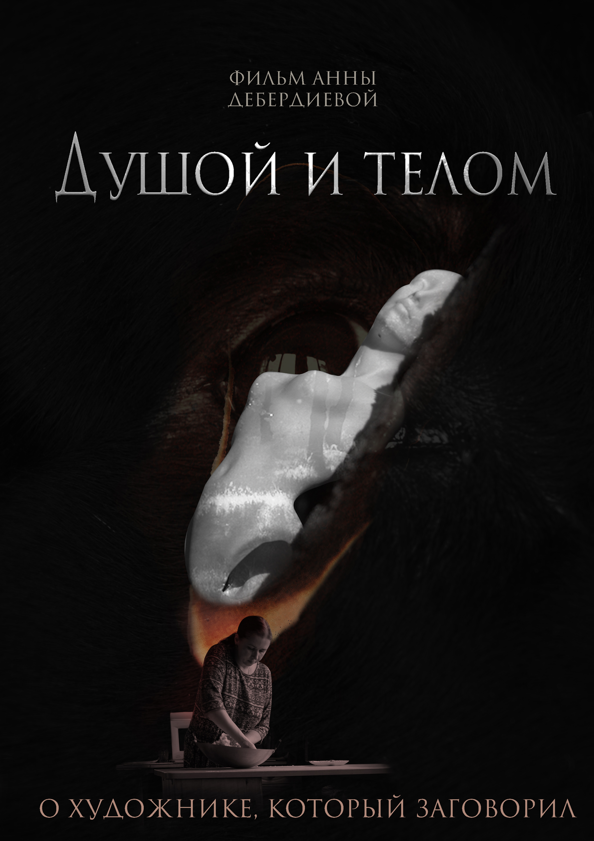 4eb2d7fd f93c 4d4e a8dd 7c76e3769c85