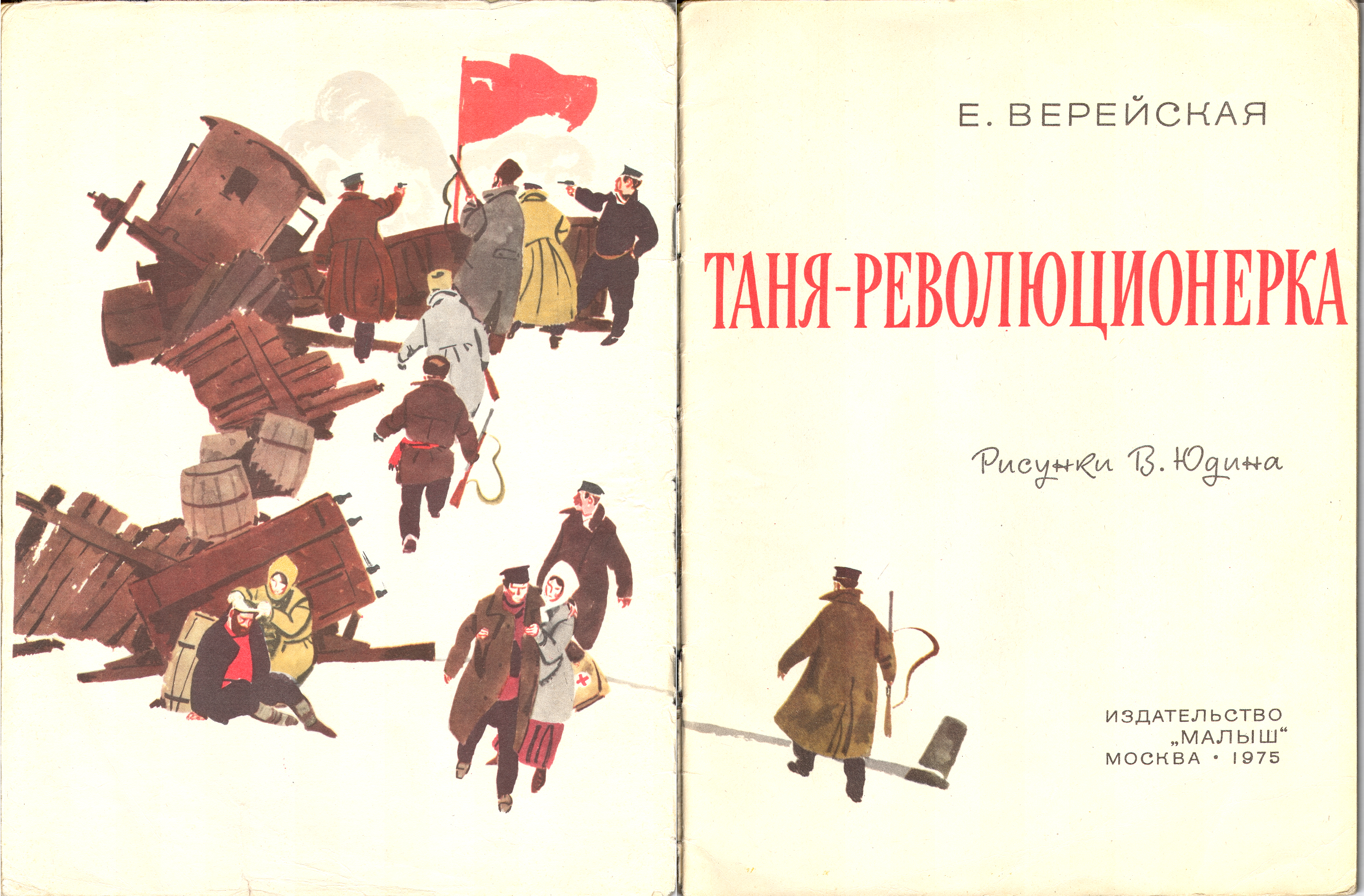 %d0%ae%d0%b4%d0%b8%d0%bd 002