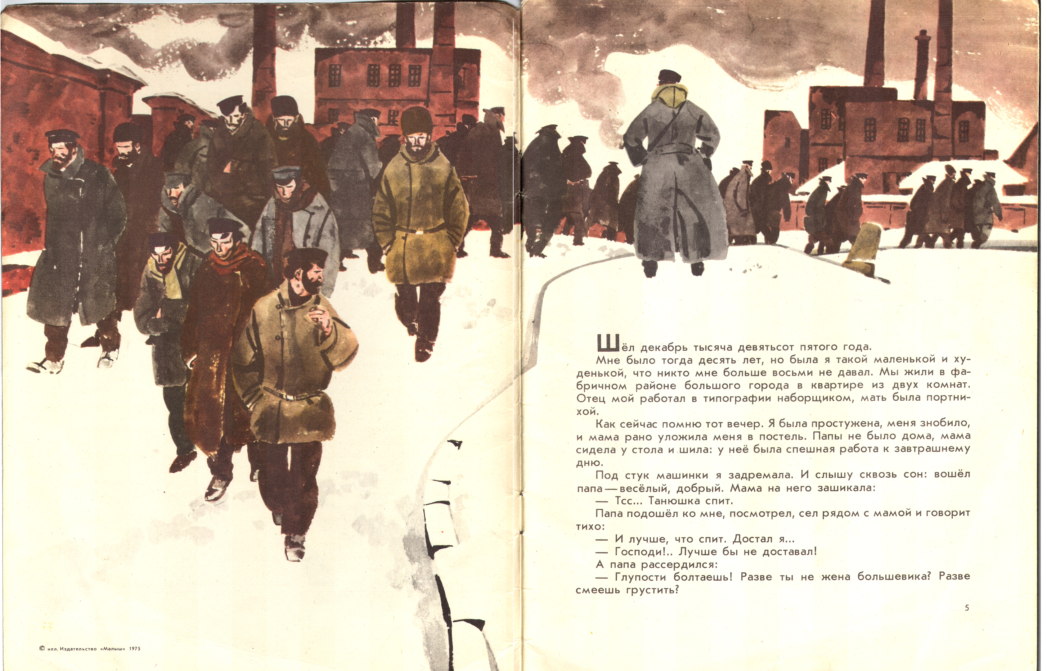 %d0%ae%d0%b4%d0%b8%d0%bd 003