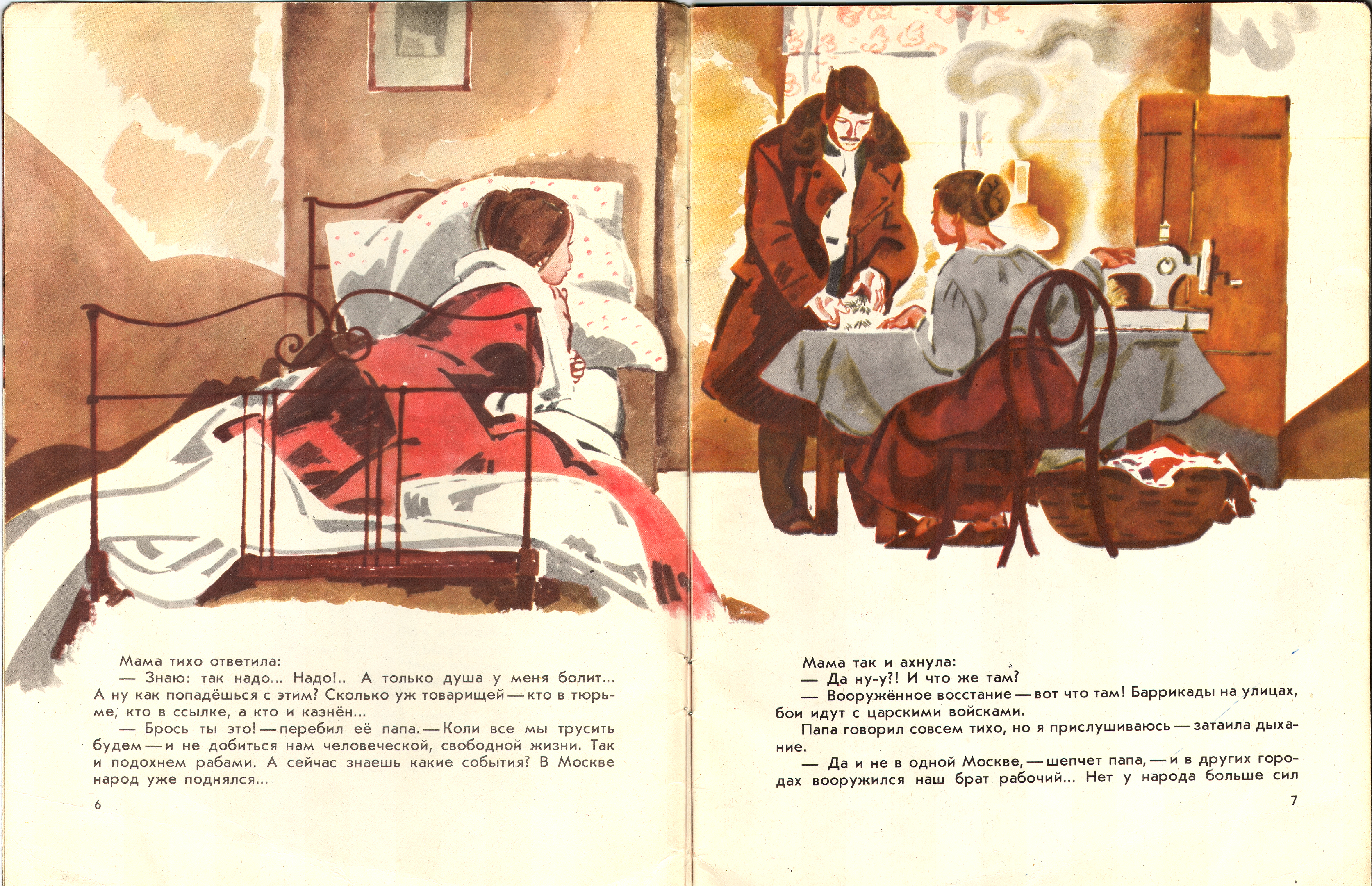 %d0%ae%d0%b4%d0%b8%d0%bd 004