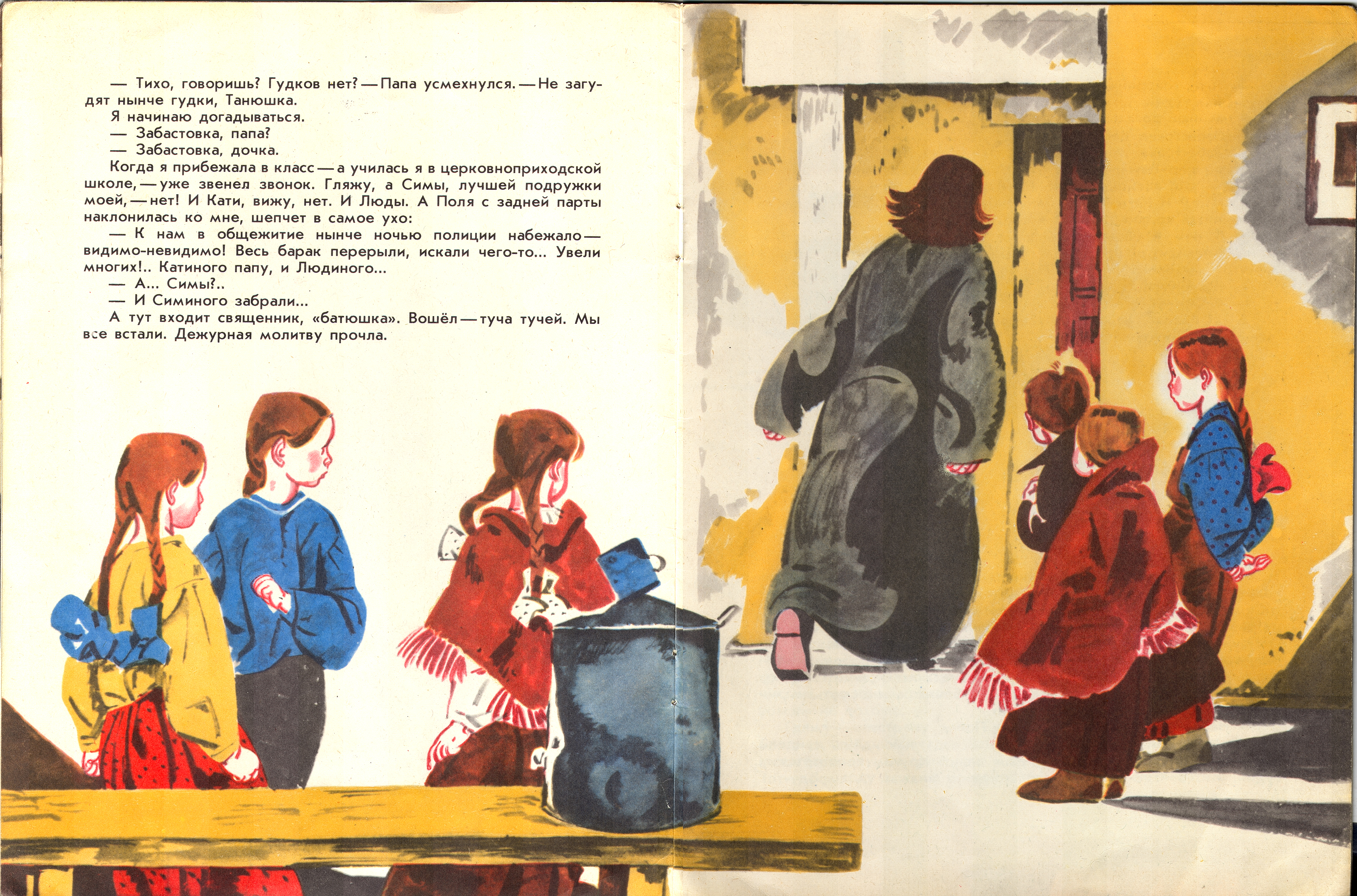 %d0%ae%d0%b4%d0%b8%d0%bd 007