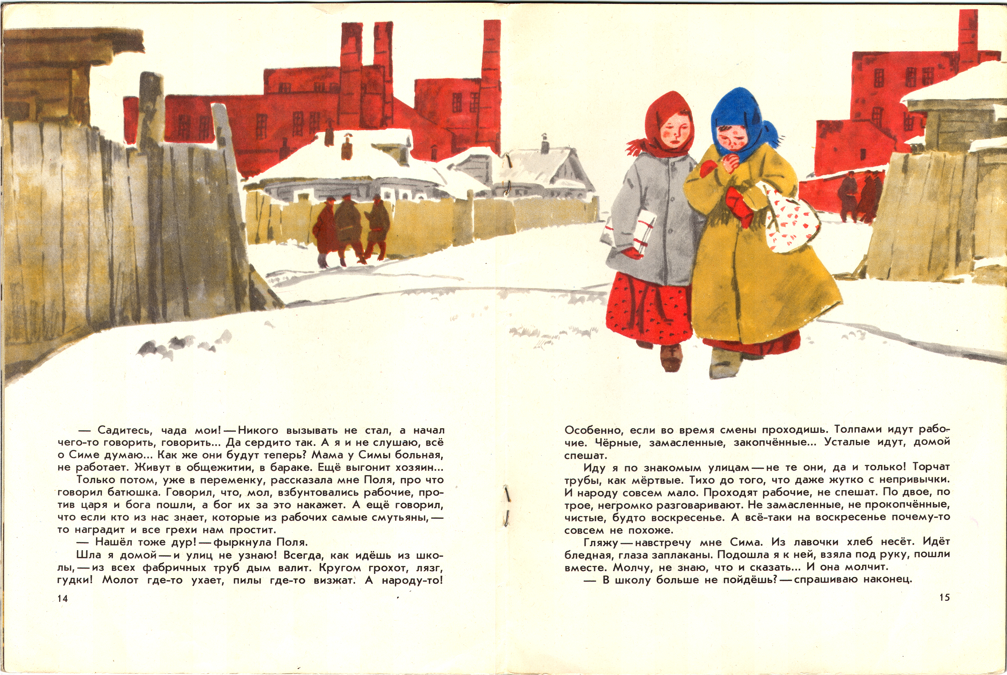 %d0%ae%d0%b4%d0%b8%d0%bd 008