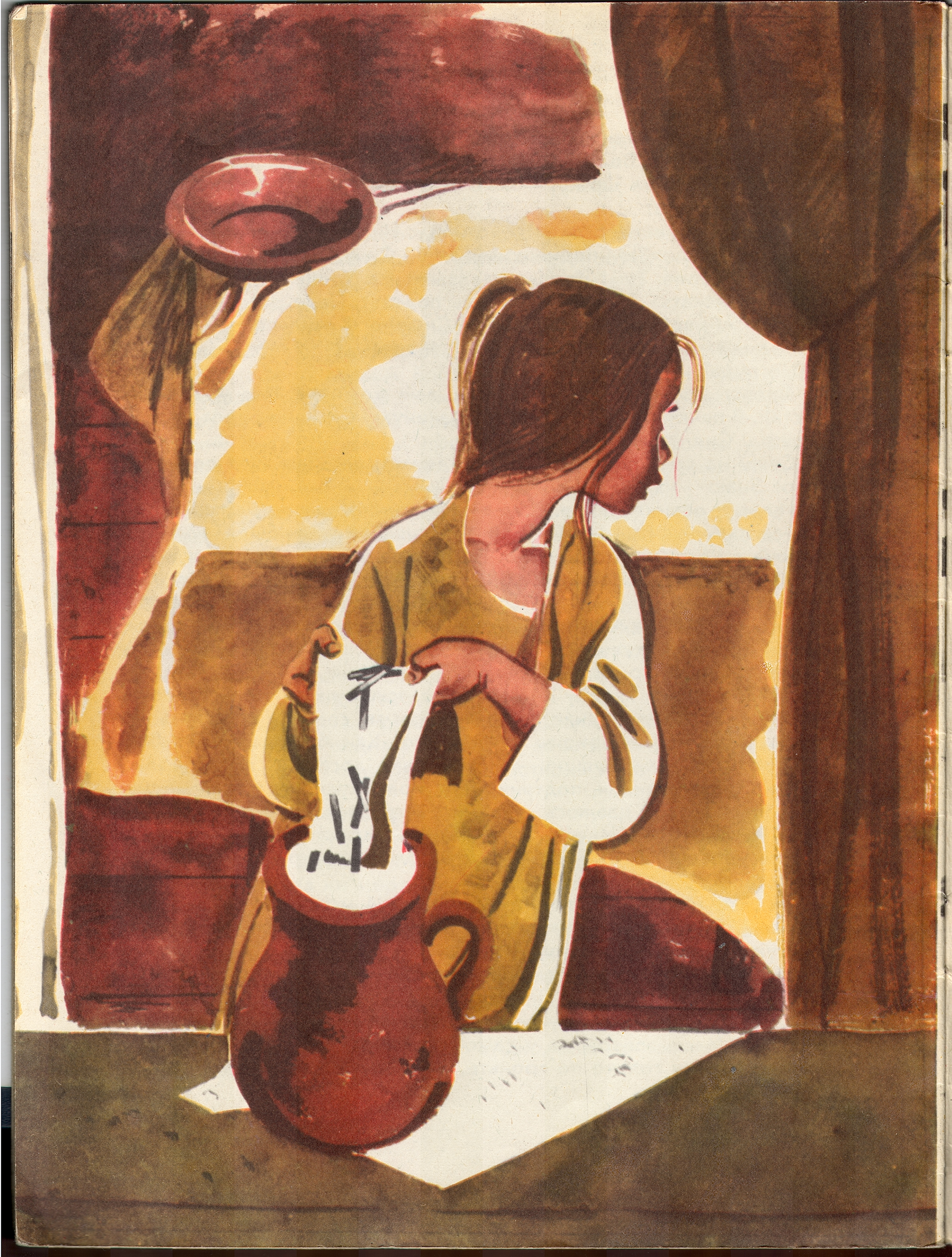 %d0%ae%d0%b4%d0%b8%d0%bd 010