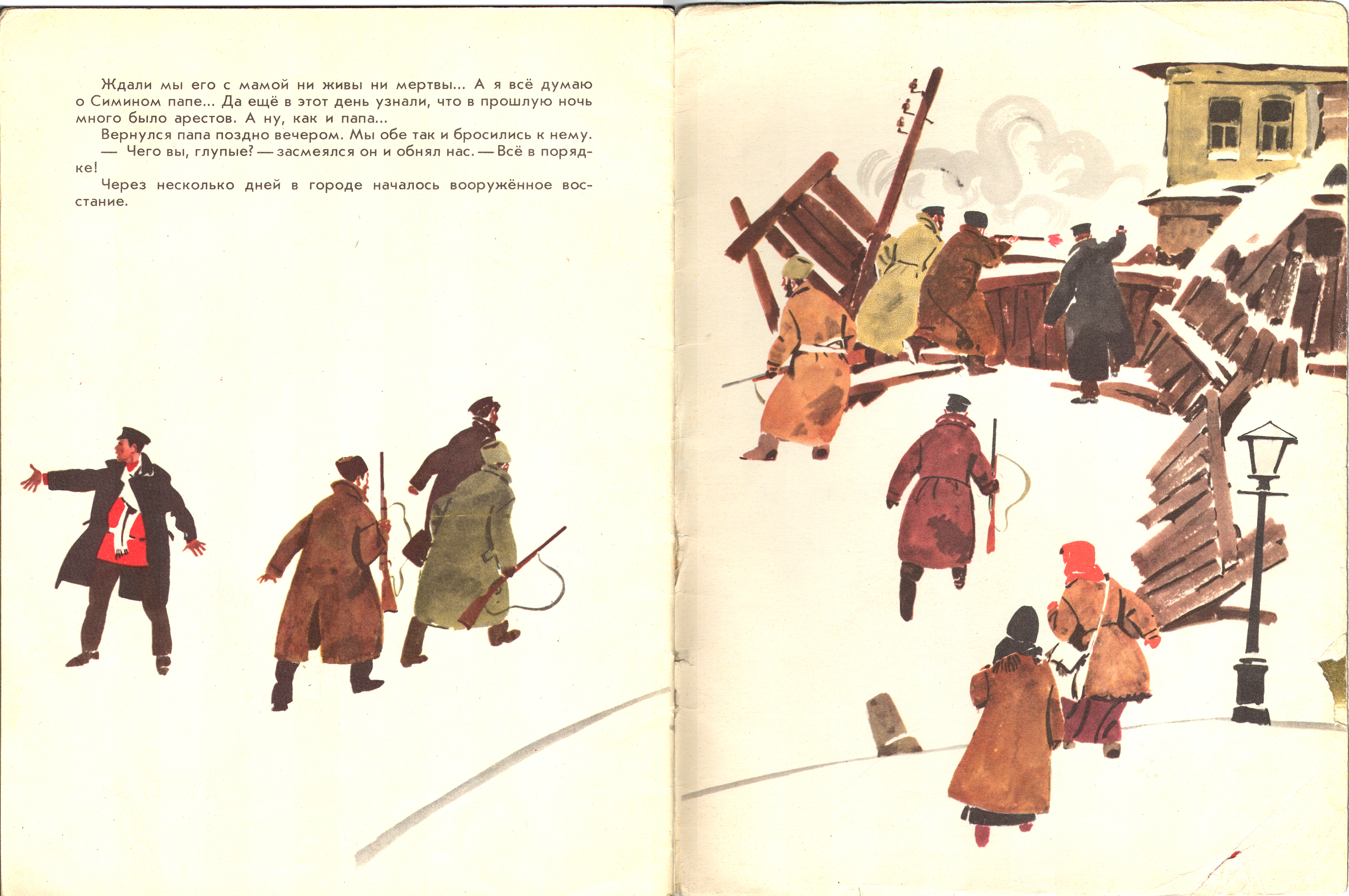 %d0%ae%d0%b4%d0%b8%d0%bd 013