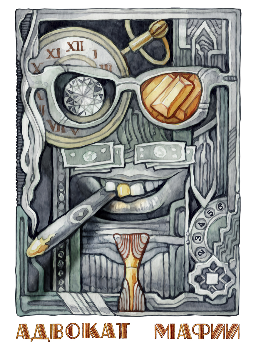 %d0%90%d0%b4%d0%b2%d0%be%d0%ba%d0%b0%d1%824 01