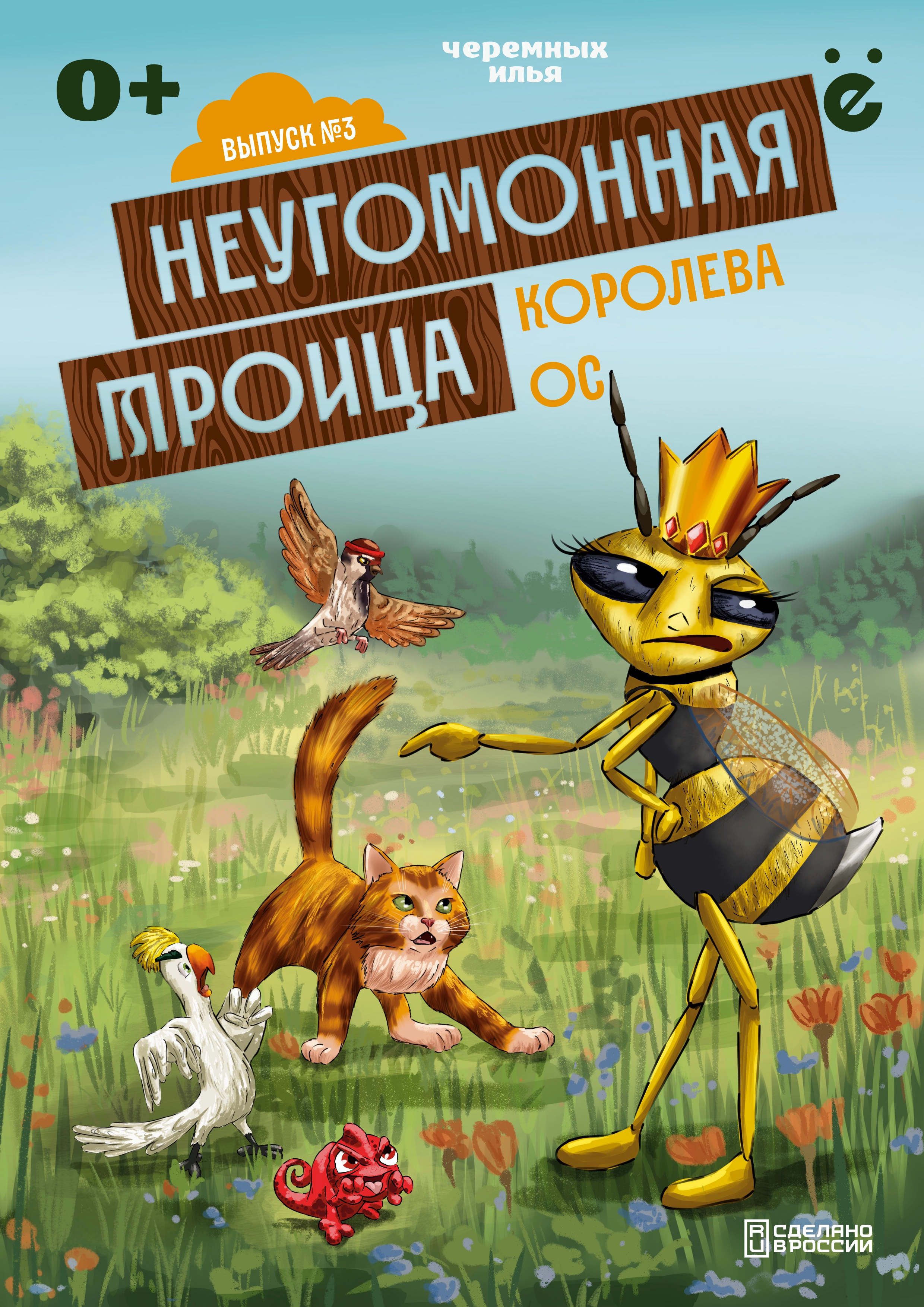 %d0%9d%d0%a3 3 %d0%9b%d0%b8%d1%82%d1%80%d0%b5%d1%81