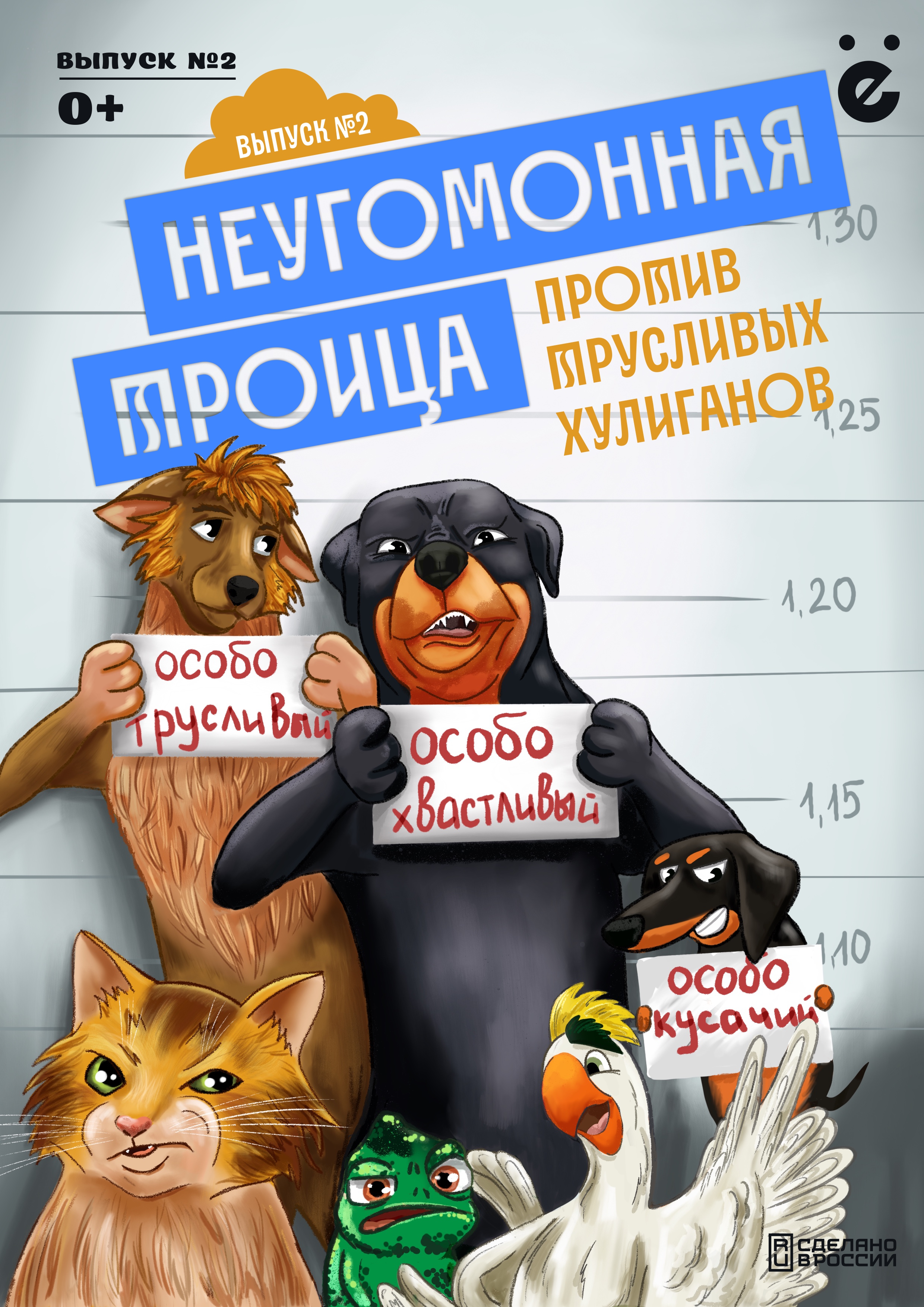 %d0%9d%d0%a3 2 %d1%80%d0%b3%d0%b1