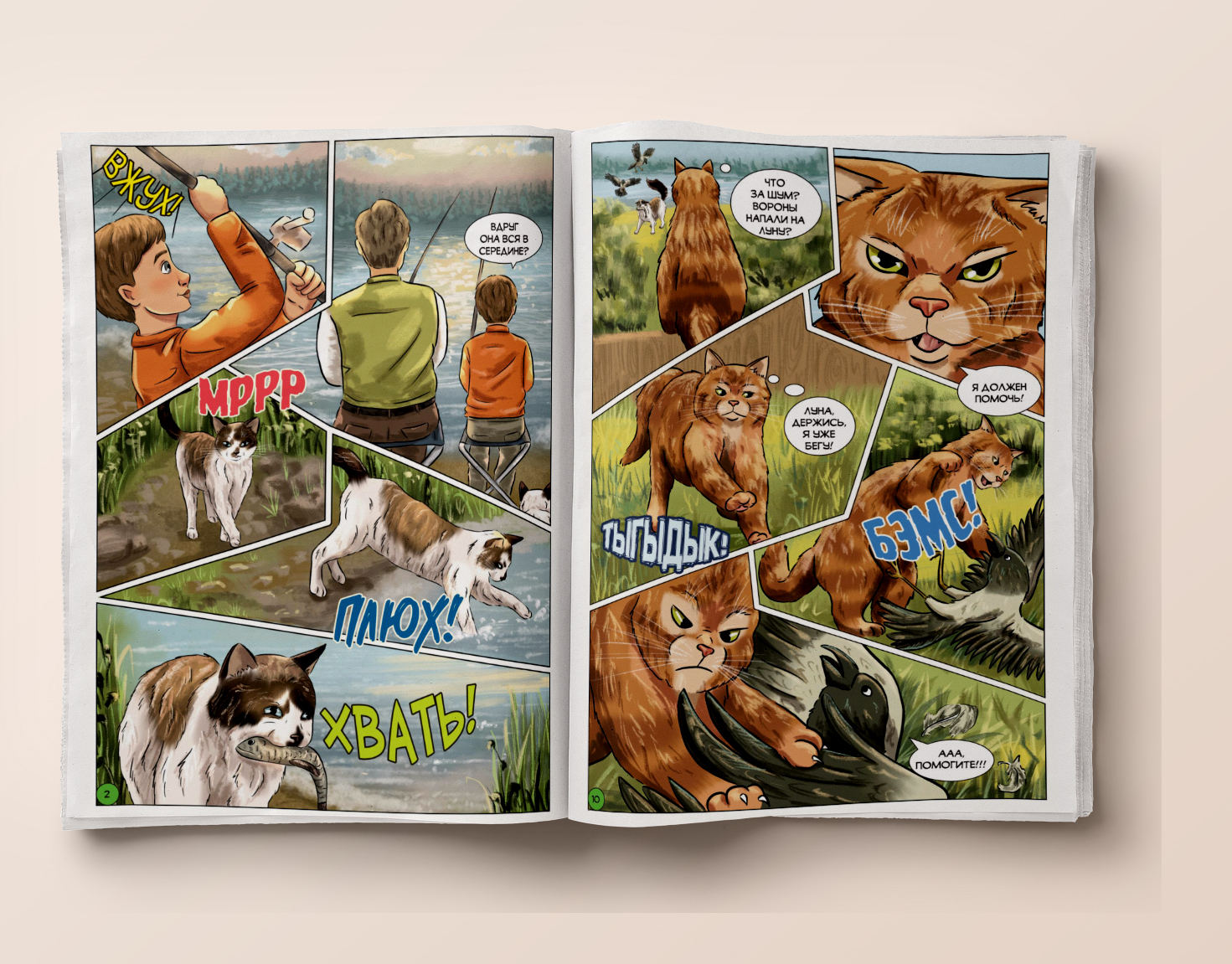 %d0%bc%d0%be%d0%ba%d0%b0%d0%bf %d1%82%d0%b2%d0%be%d1%80%d0%b5%d1%86