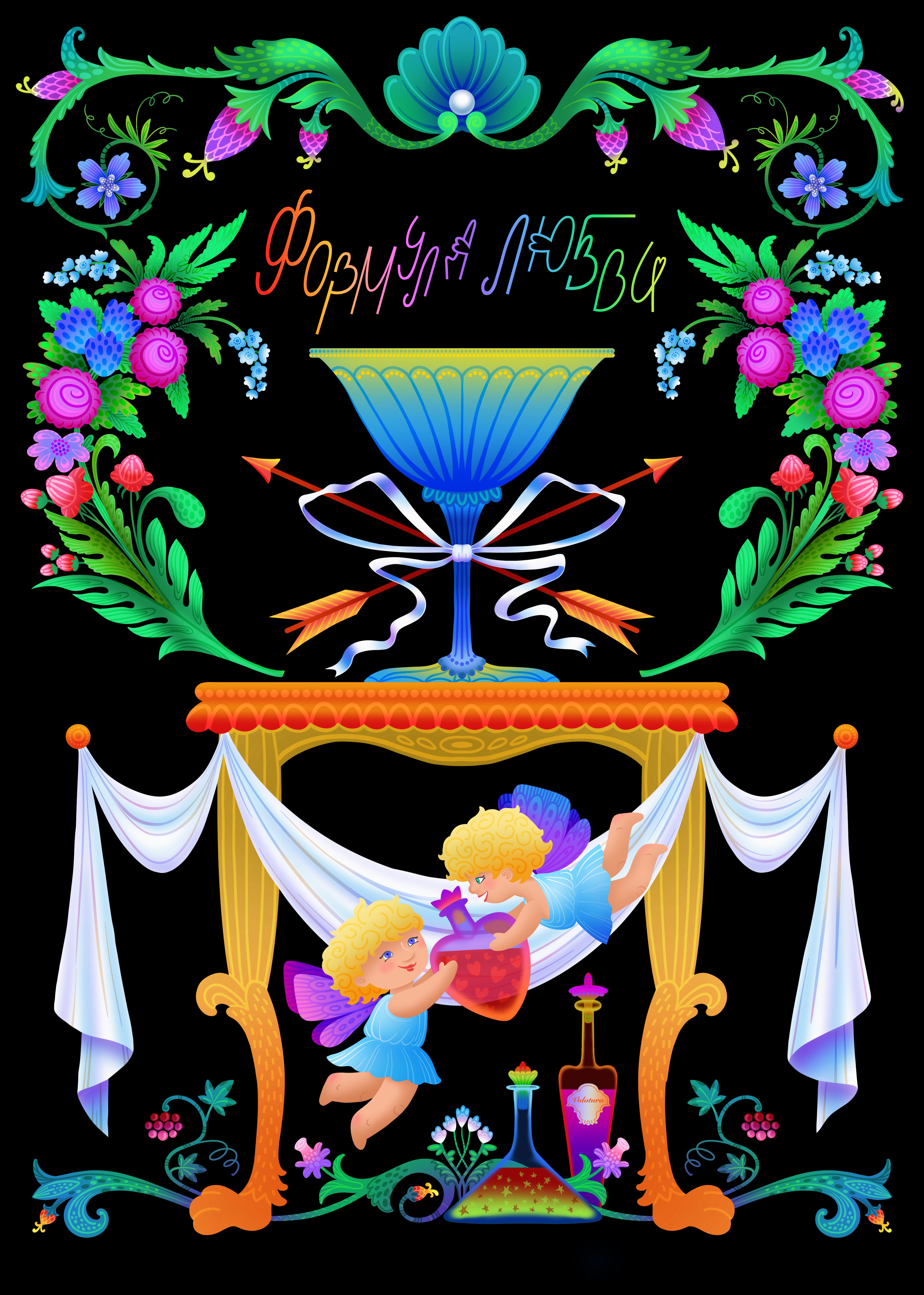 %d0%92%d0%b0%d0%bb%d0%b5%d0%bd%d1%82%d0%b8%d0%bd 1