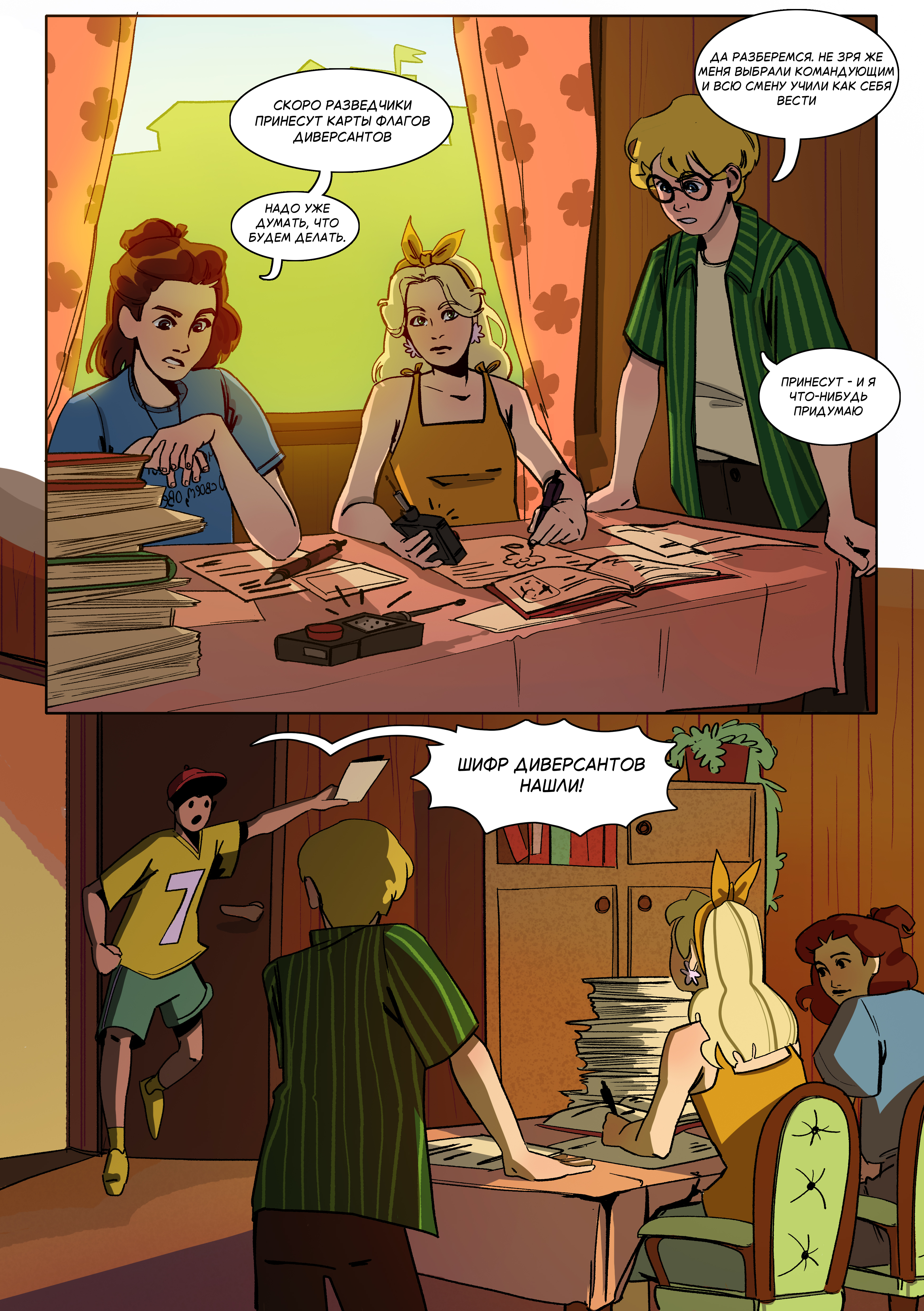 Img 20250501 184051 644