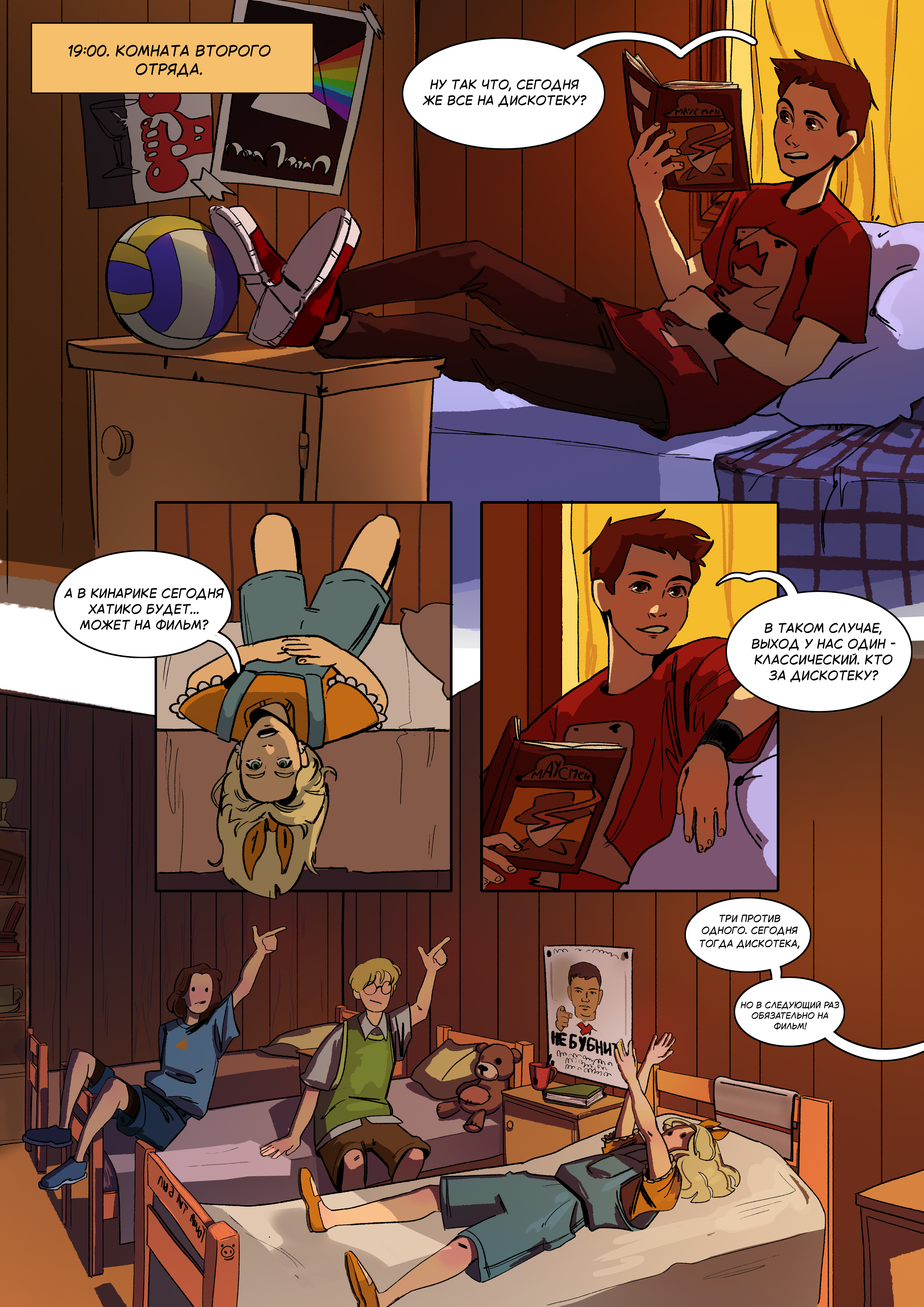 Img 20250501 184050 291